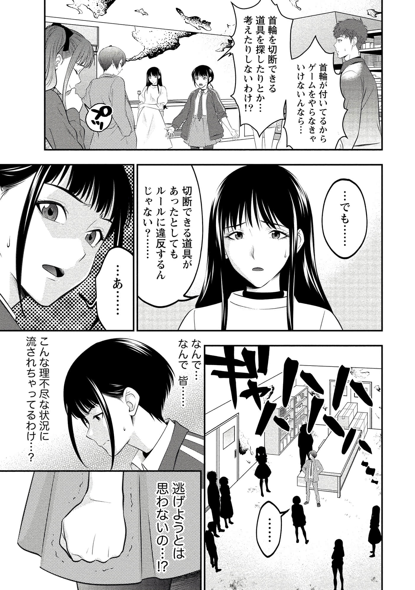 第 45 页
