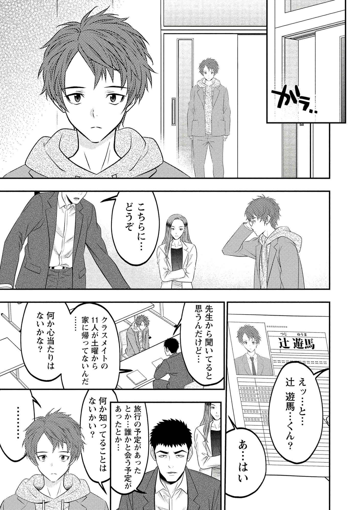 第 47 页