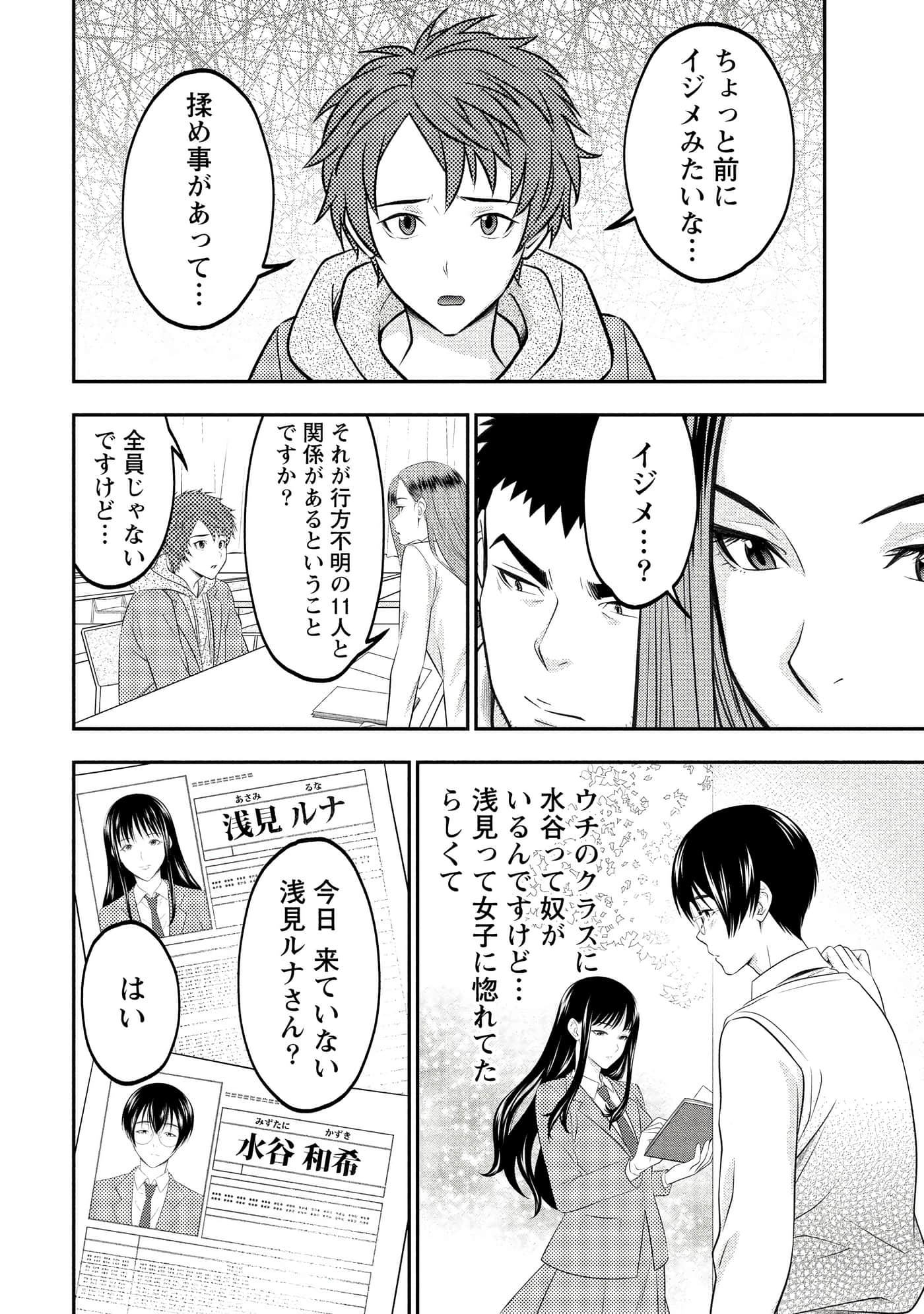 第 50 页