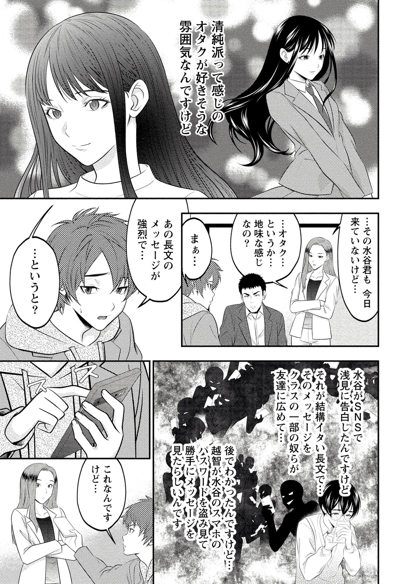 第 51 页