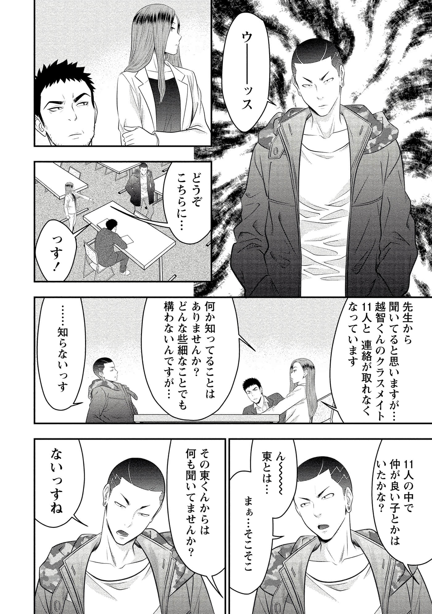 第 56 页