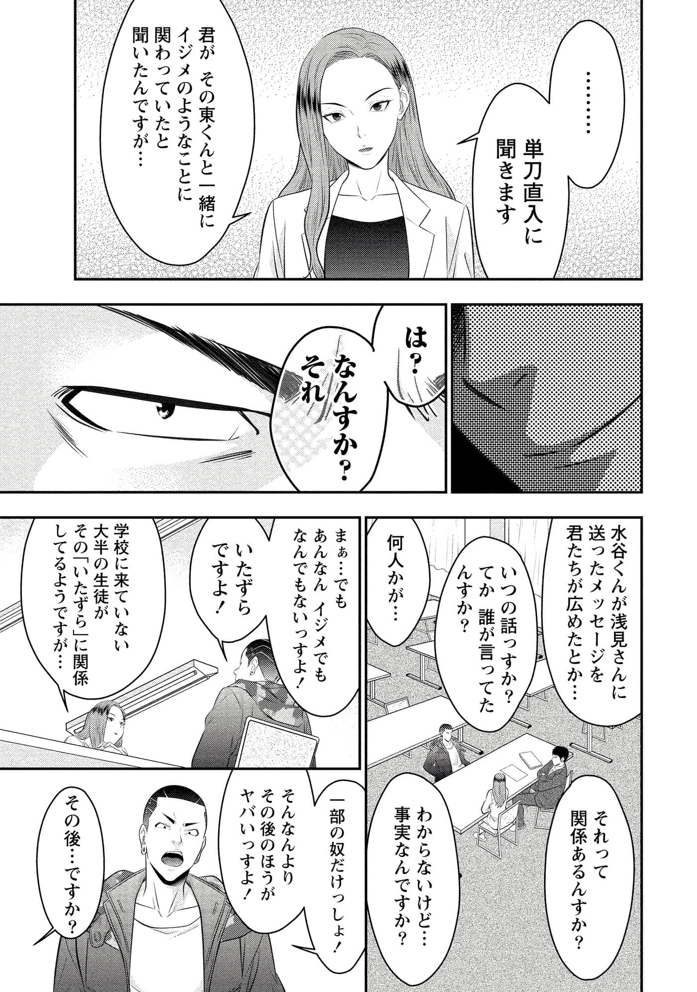 第 57 页