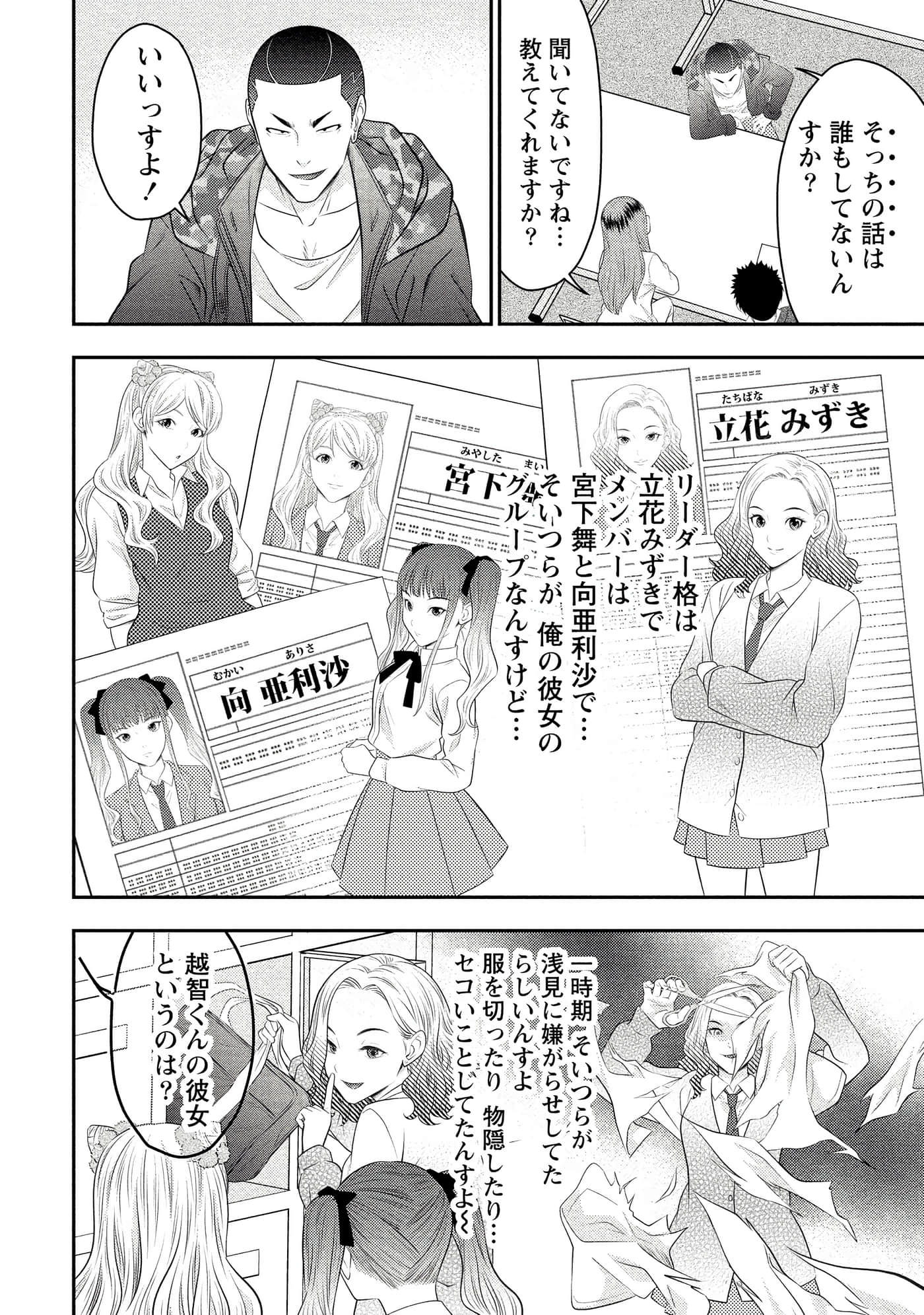 第 58 页