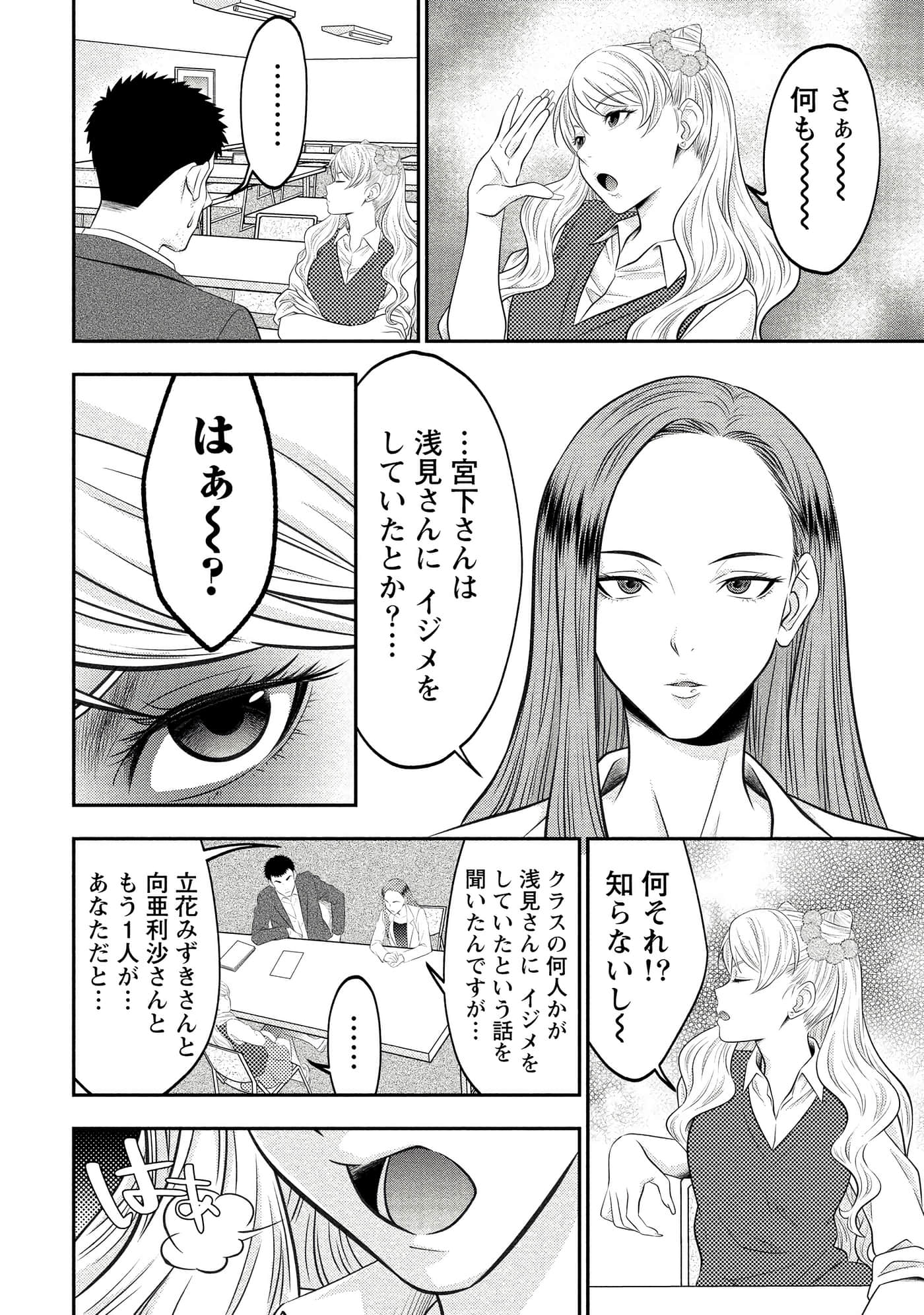 第 60 页