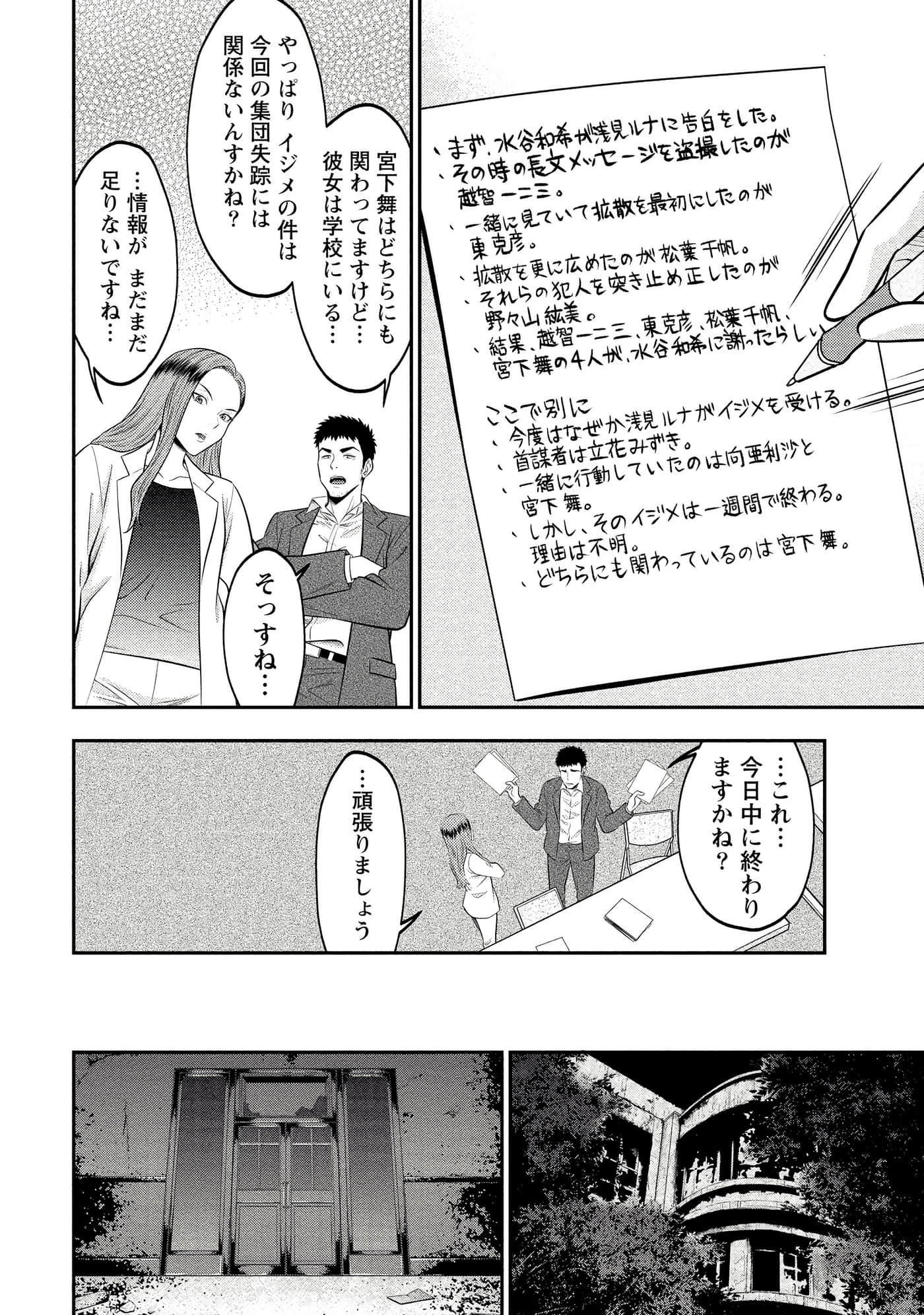 第 62 页
