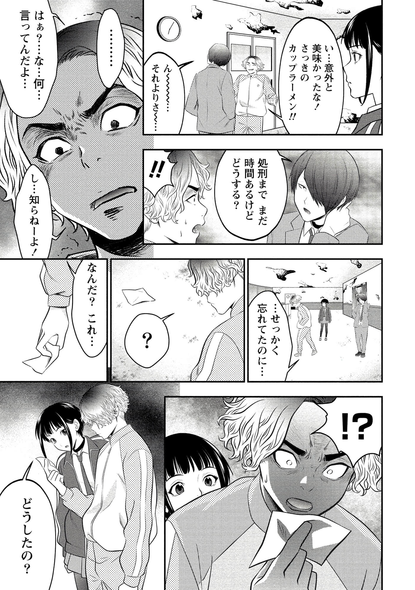 第 63 页