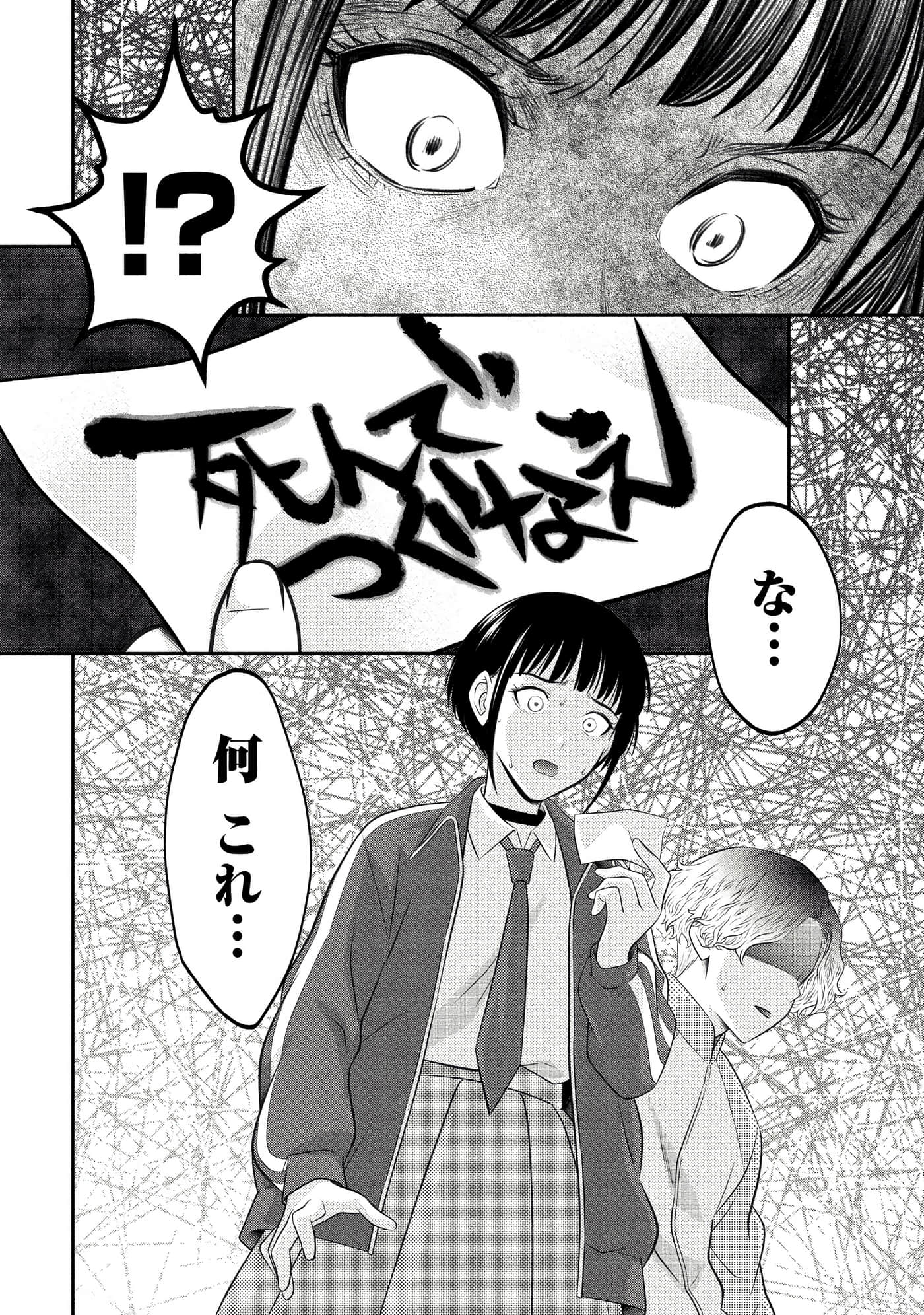 第 64 页
