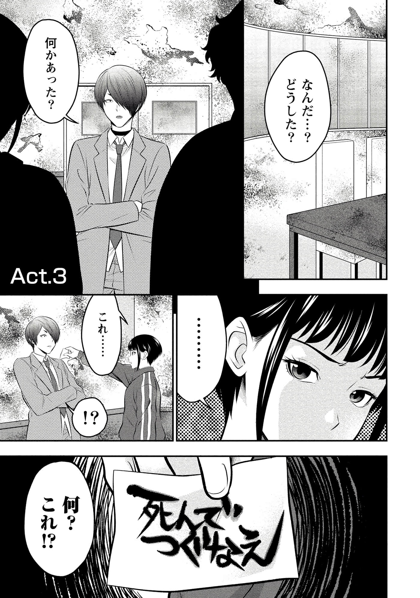 第 67 页