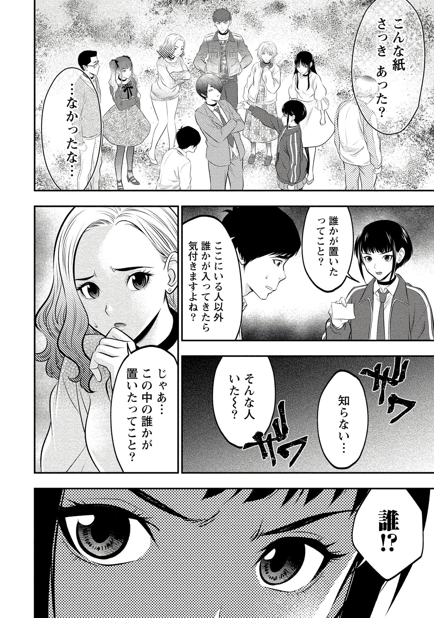 第 68 页