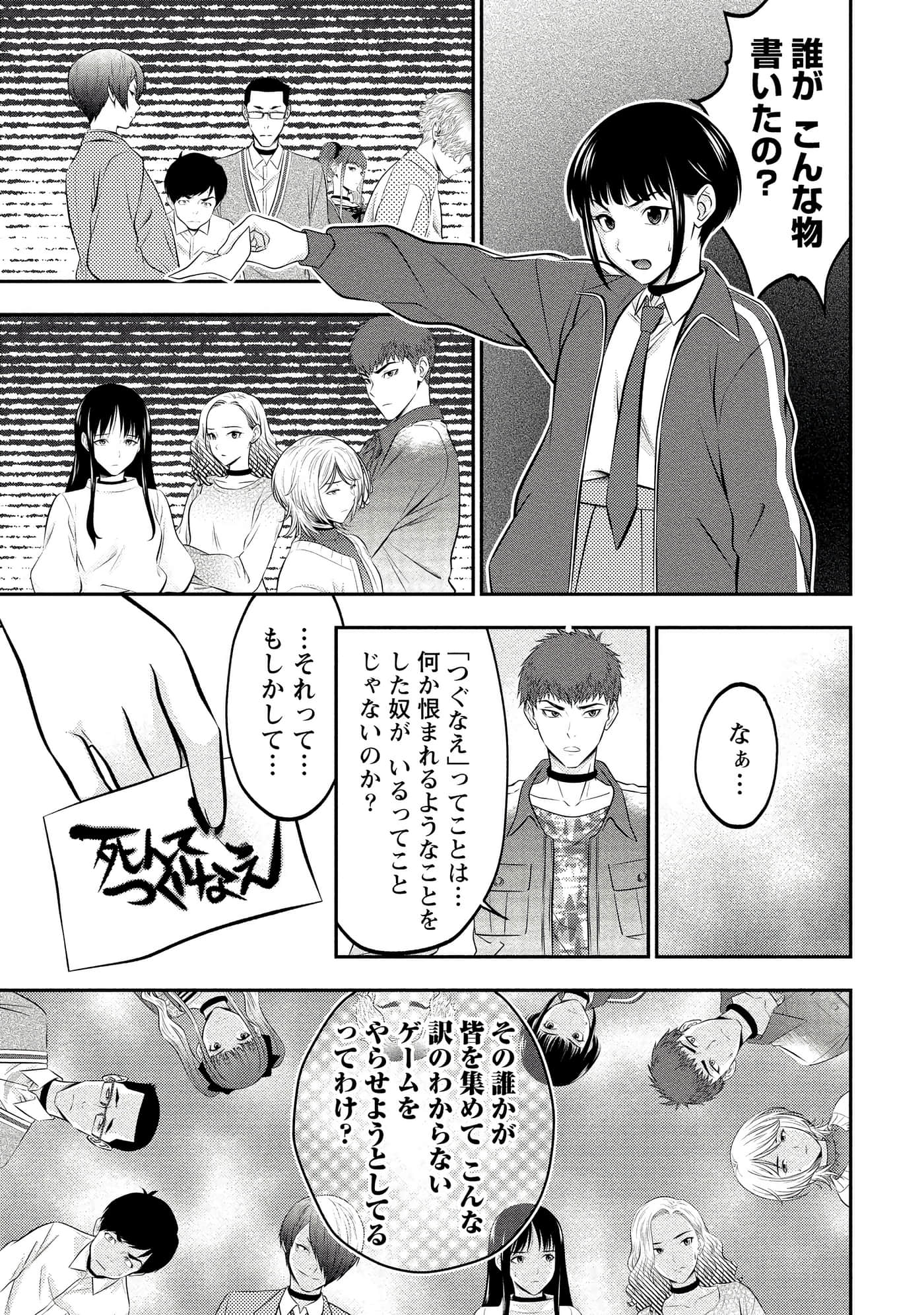 第 69 页