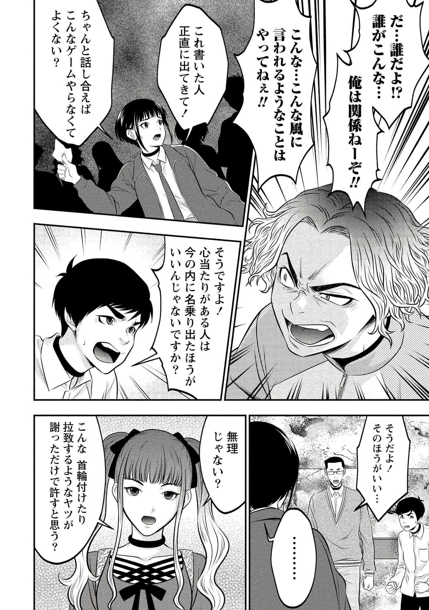第 70 页