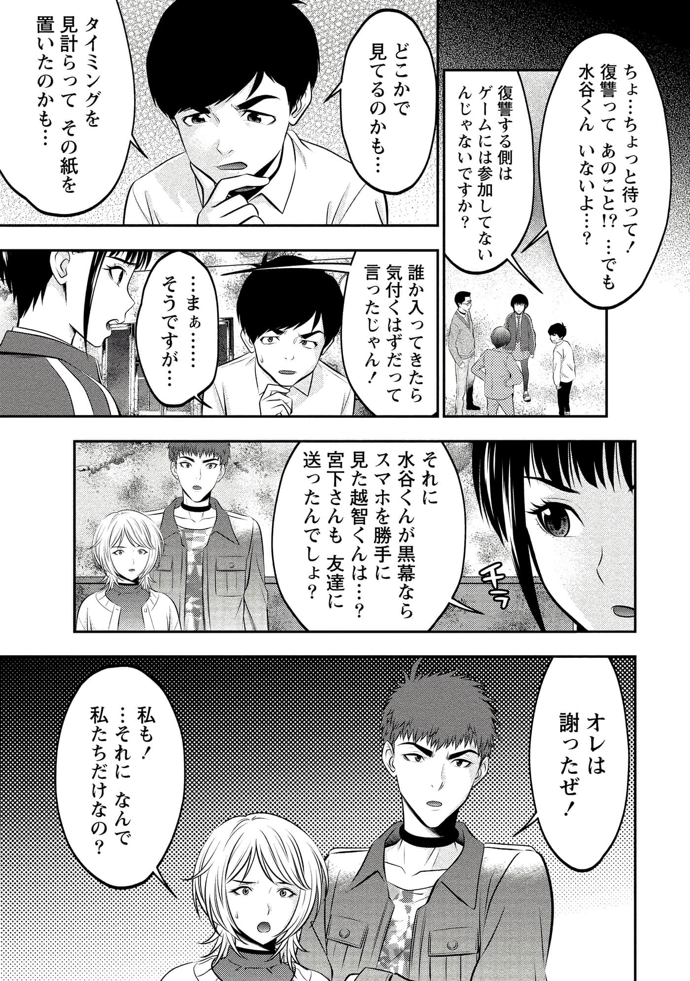 第 73 页
