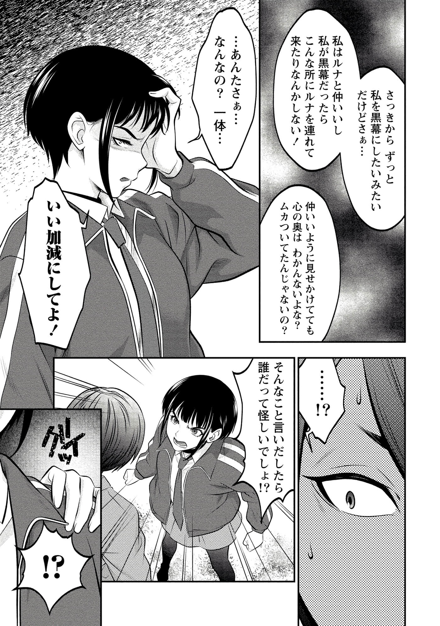 第 75 页