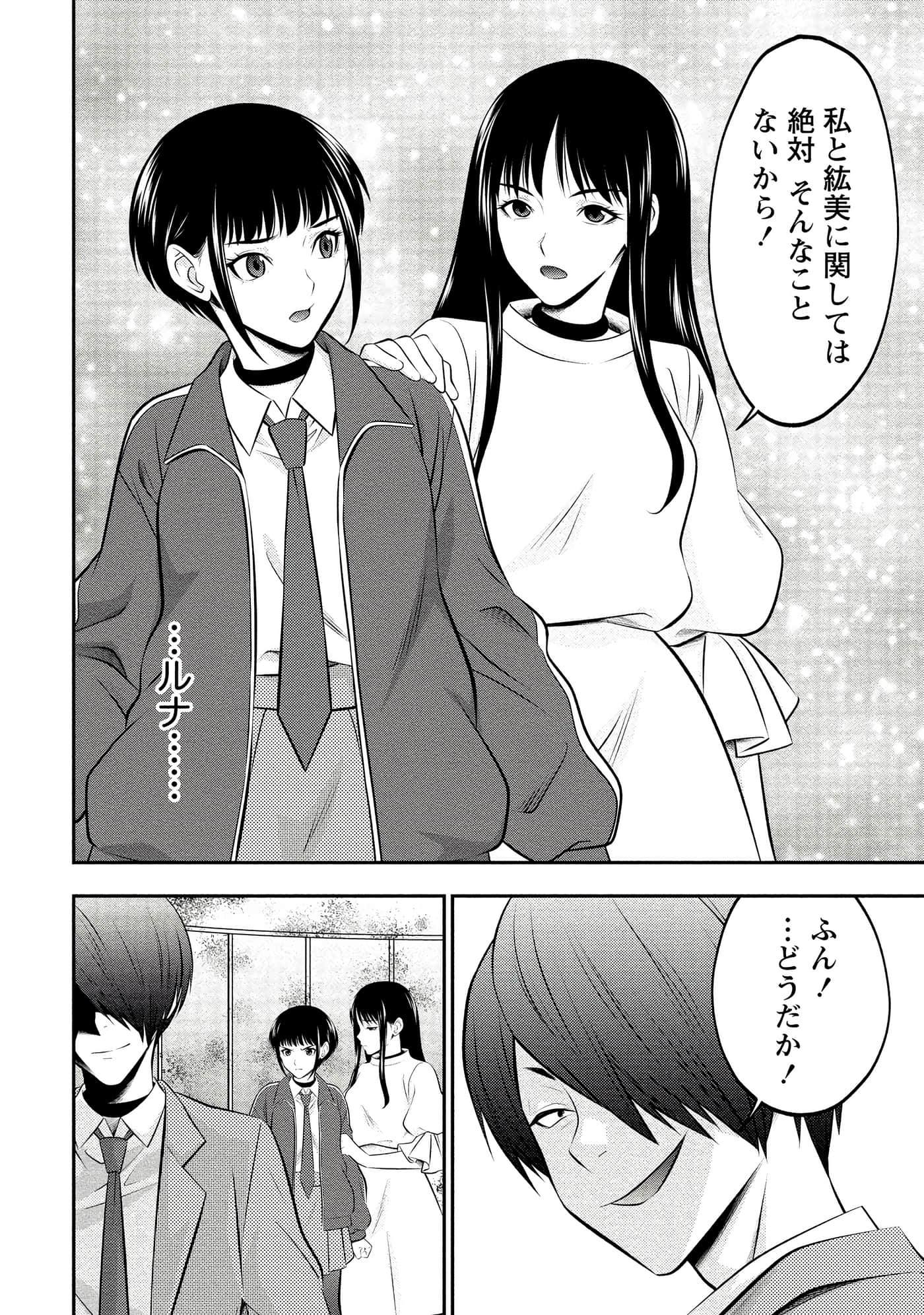 第 76 页