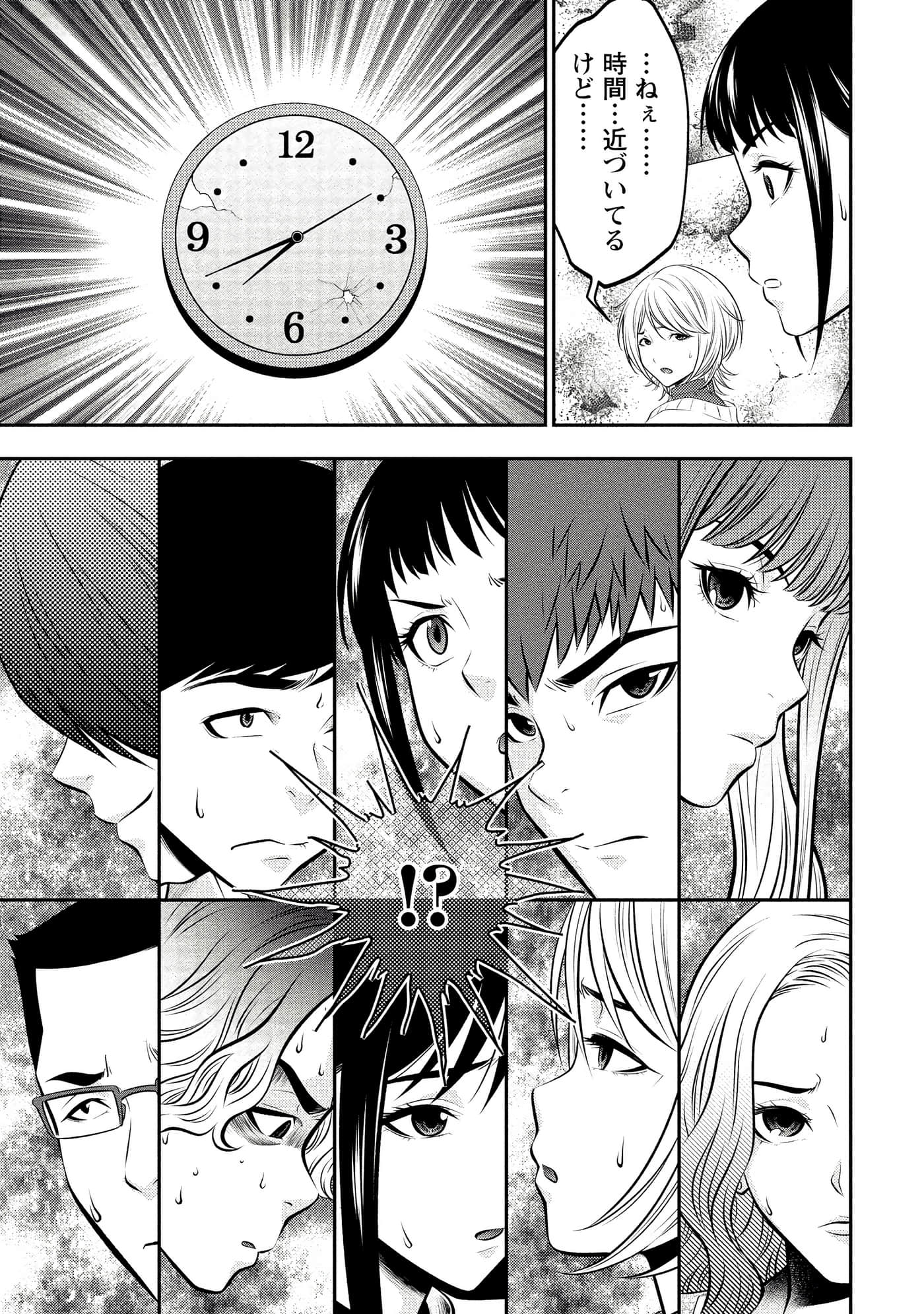 第 77 页