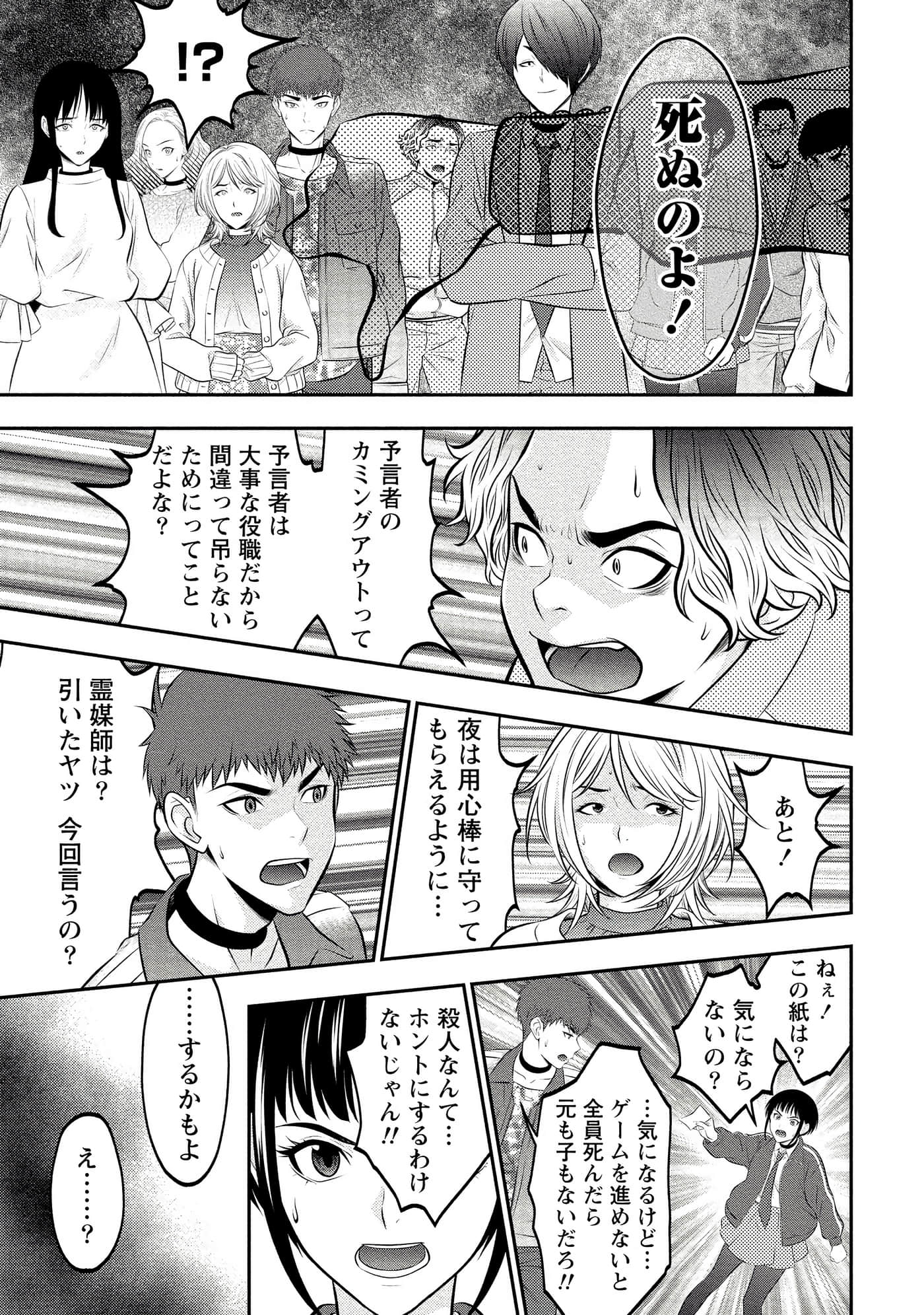 第 79 页