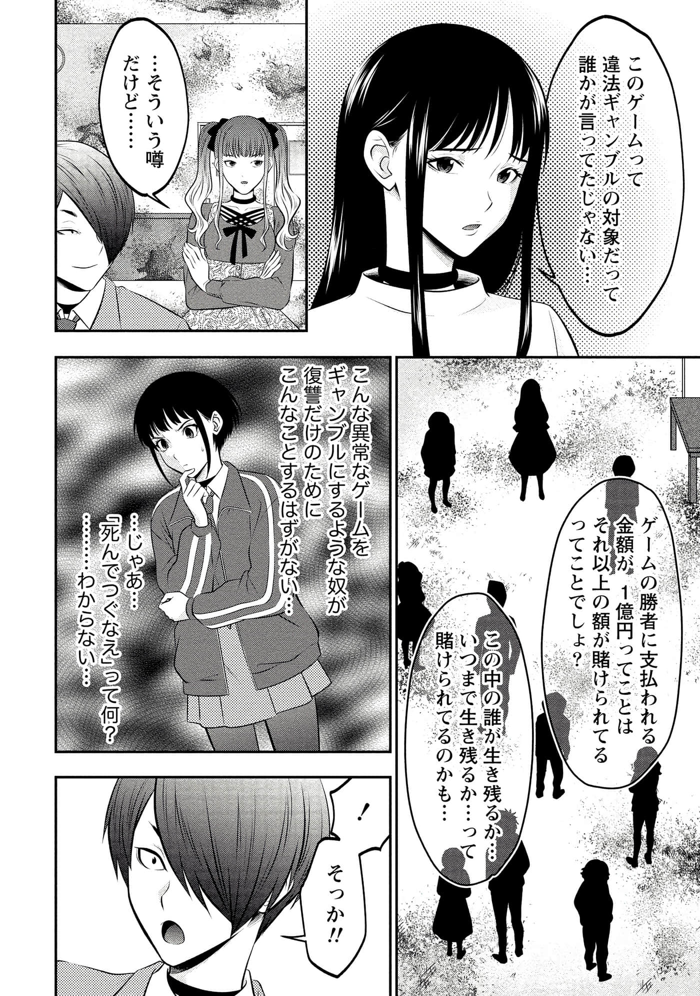 第 80 页