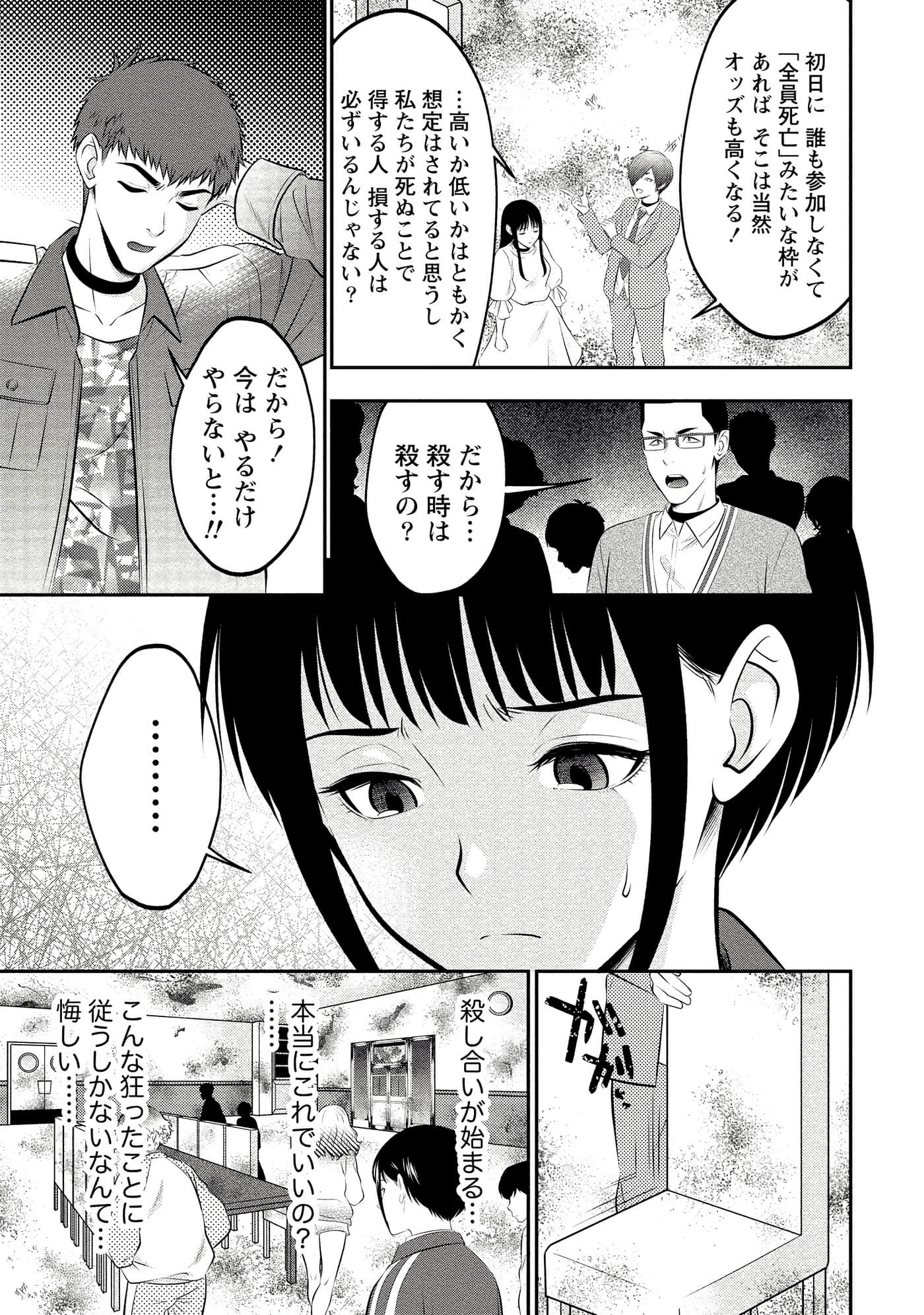 第 81 页
