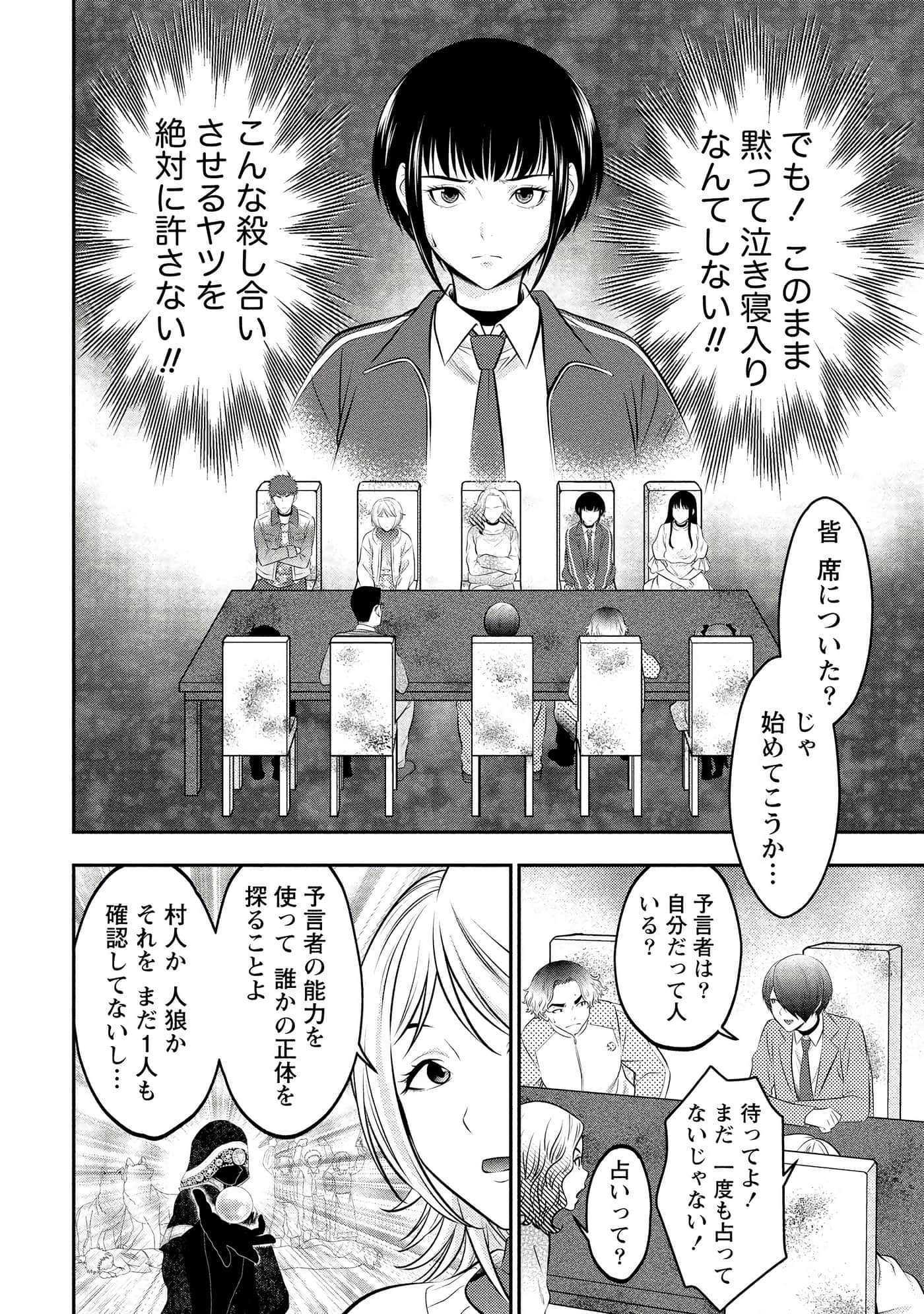 第 82 页