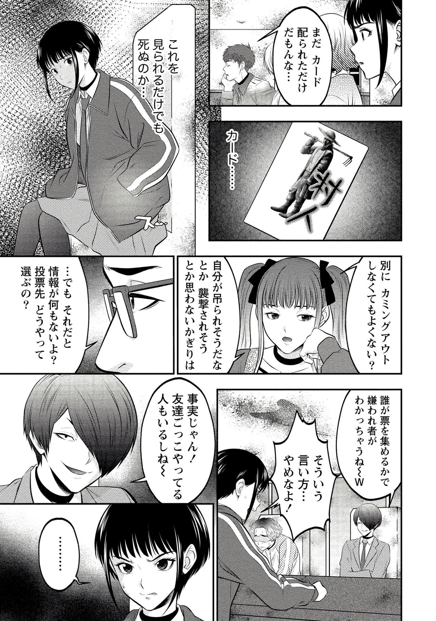 第 83 页