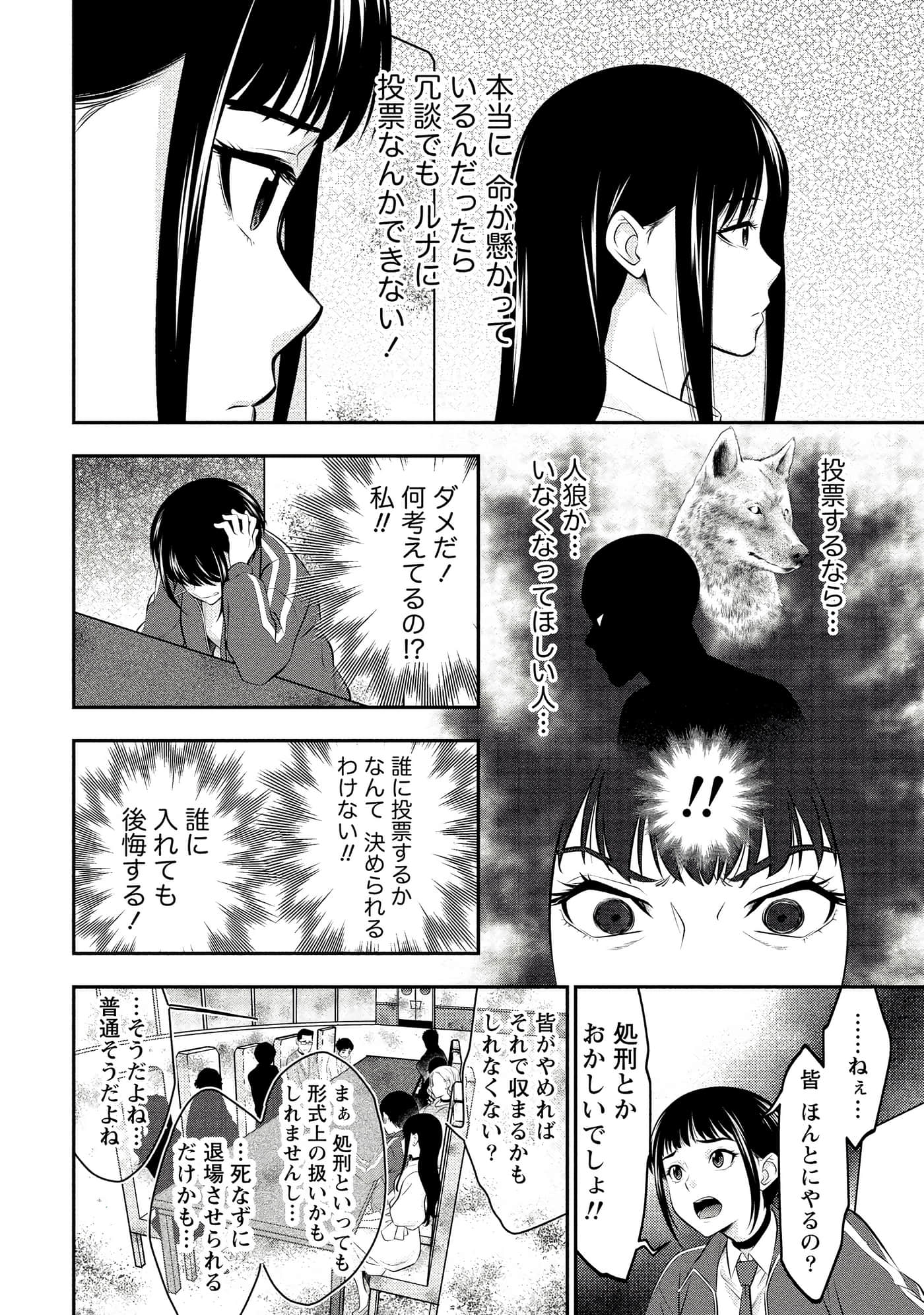 第 84 页