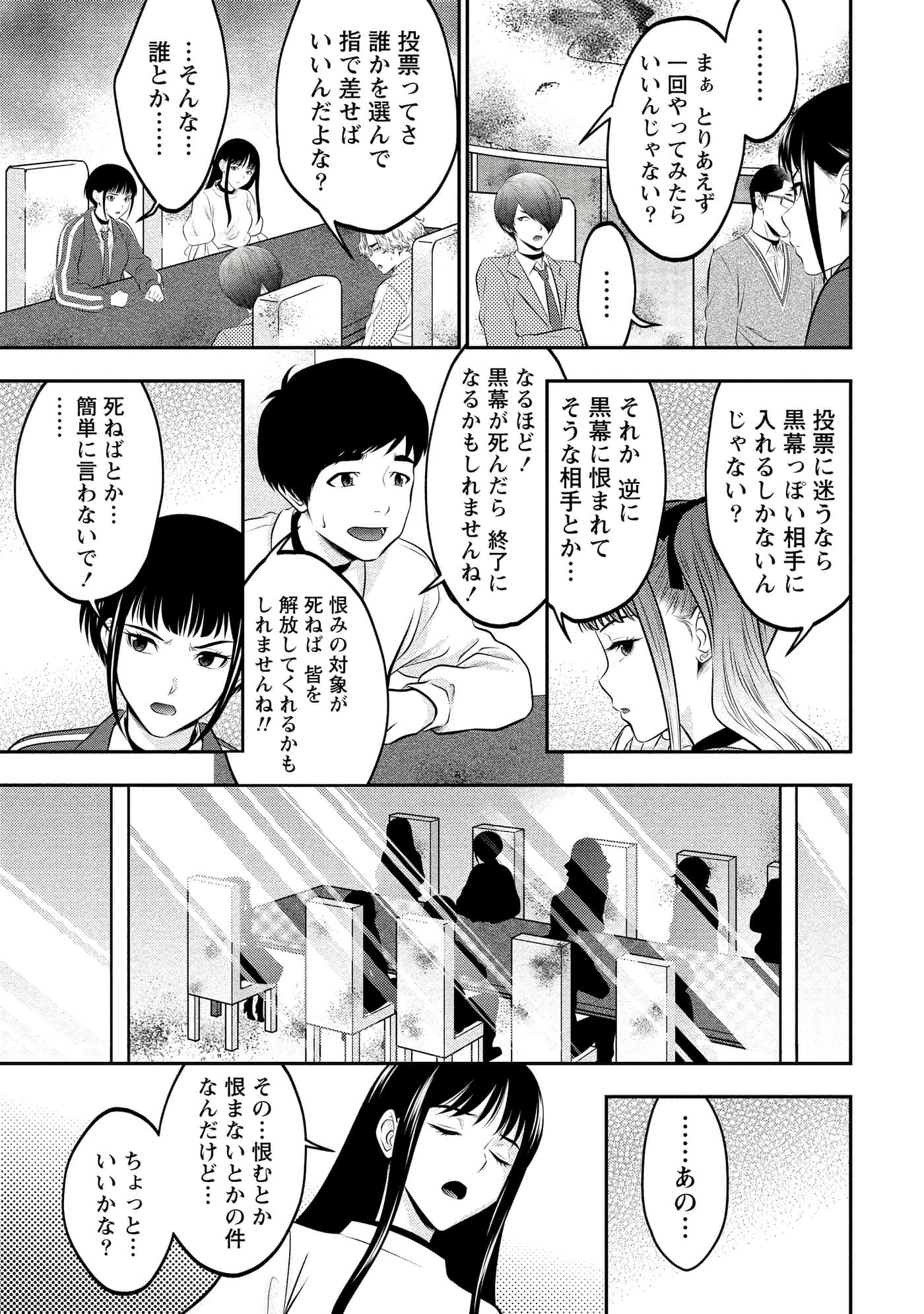 第 85 页