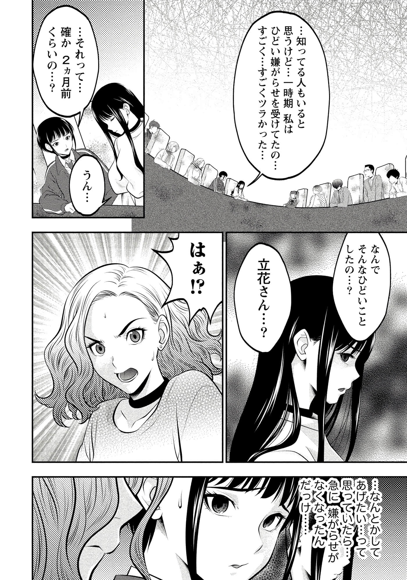 第 86 页