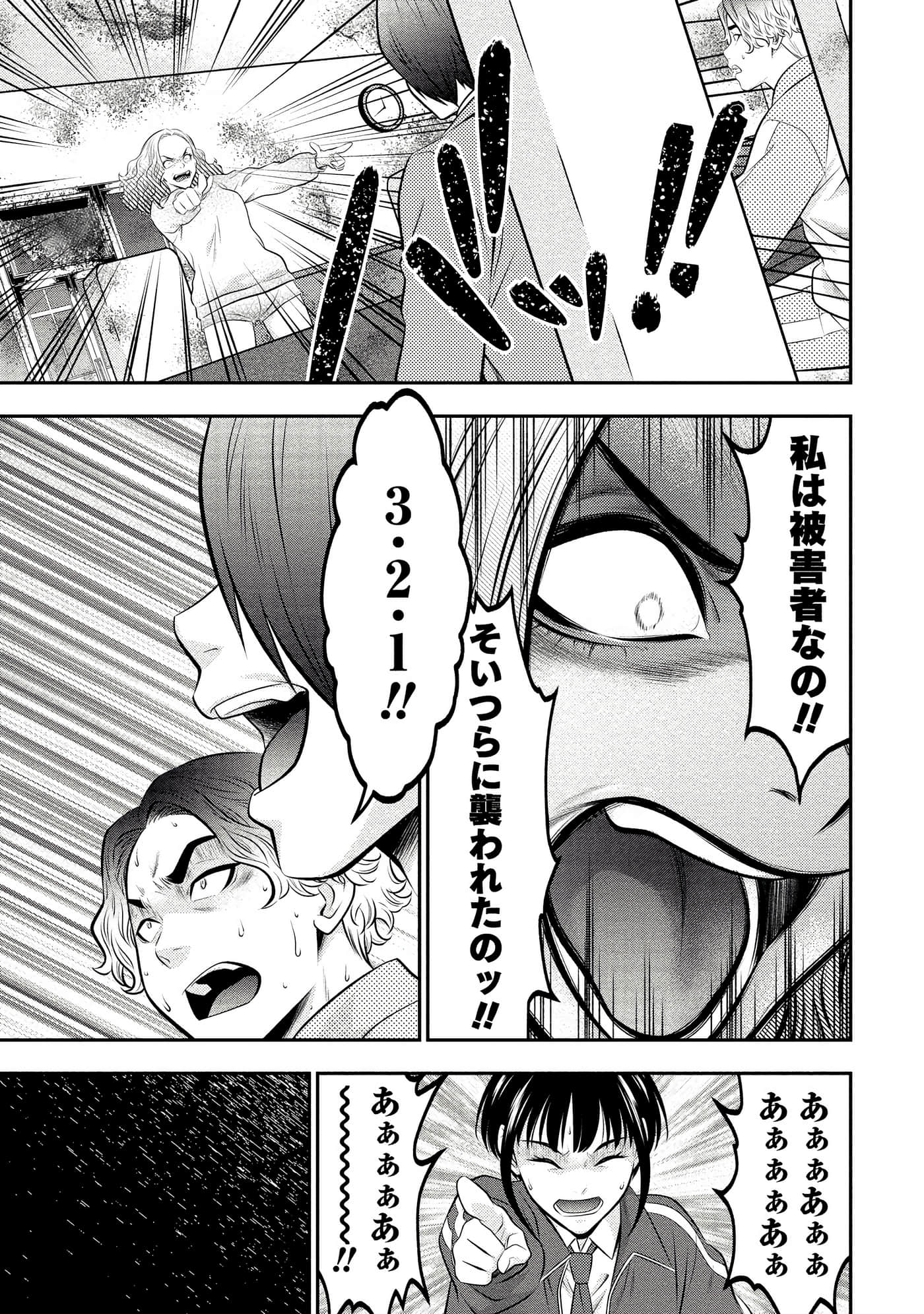 第 89 页