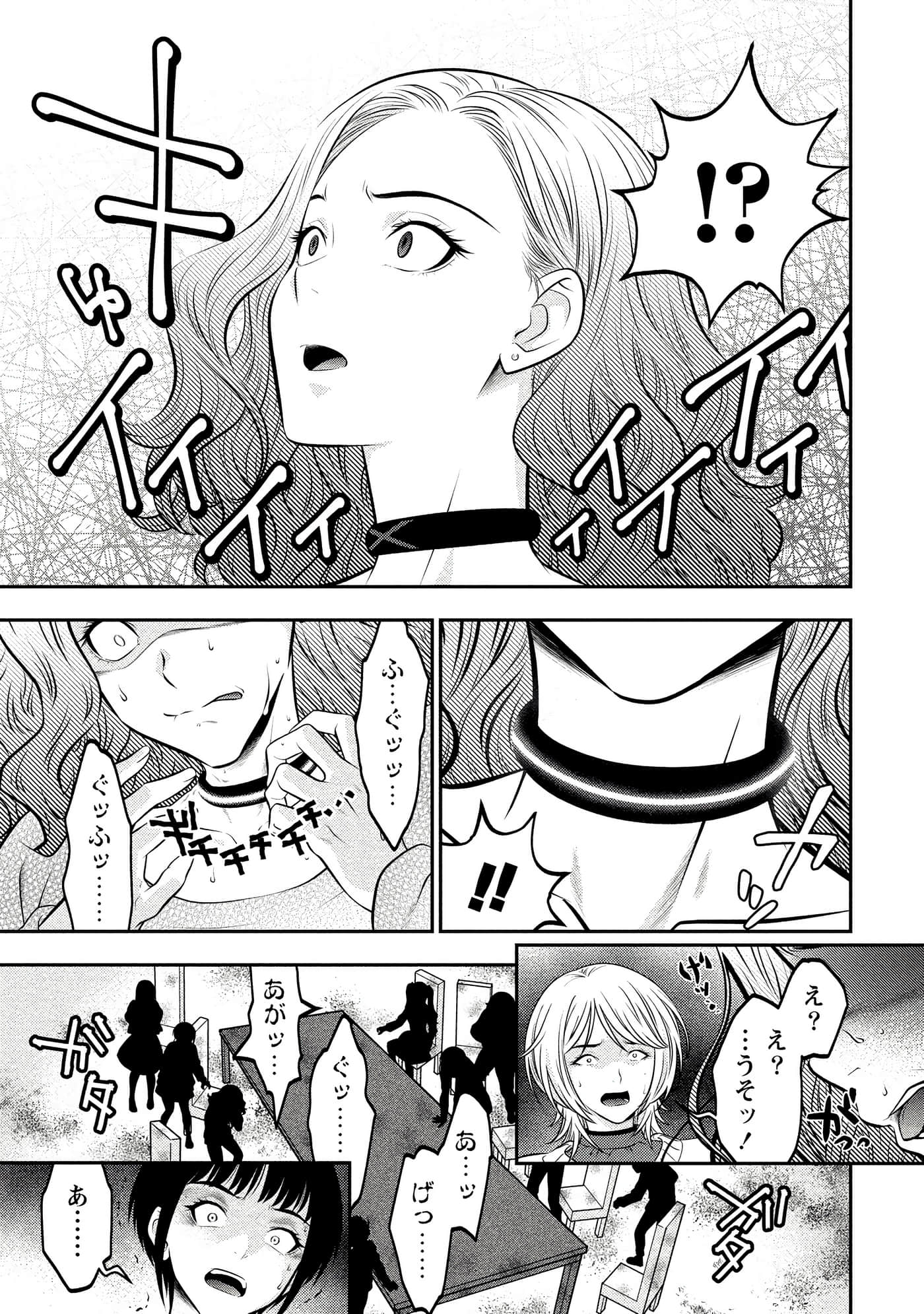 第 91 页