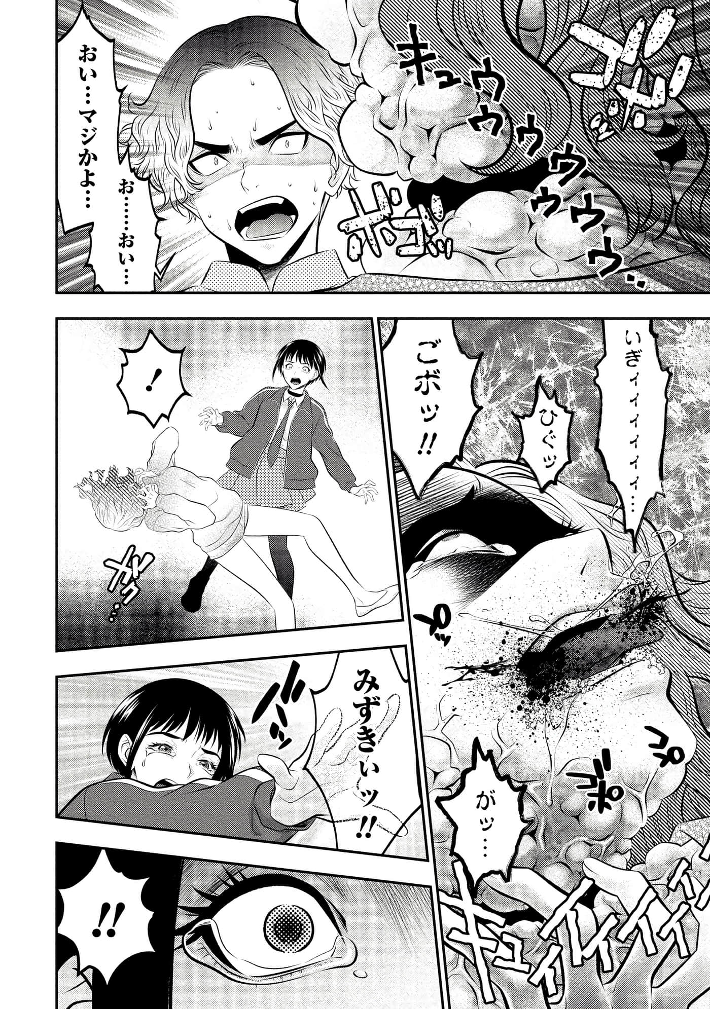 第 92 页