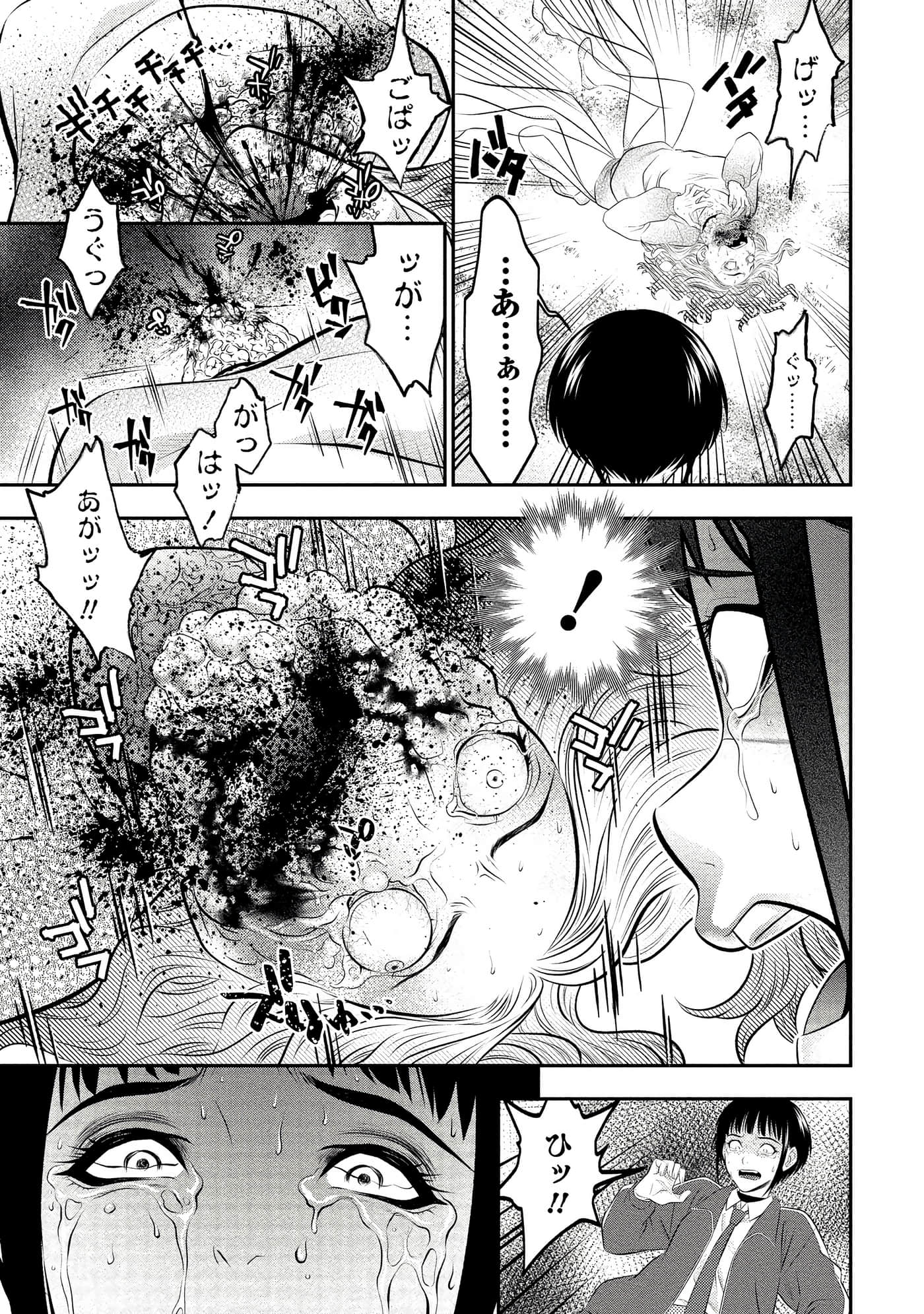 第 93 页