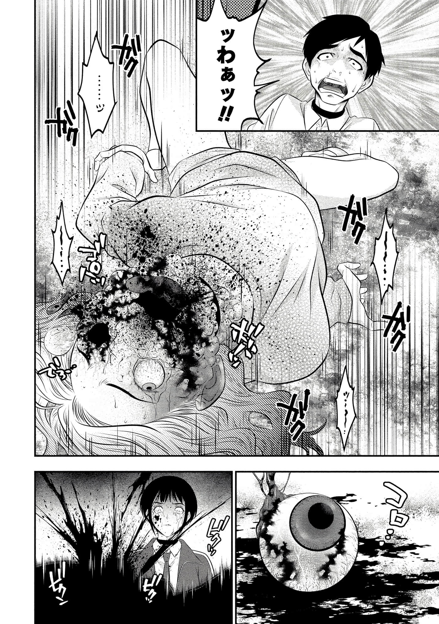 第 94 页