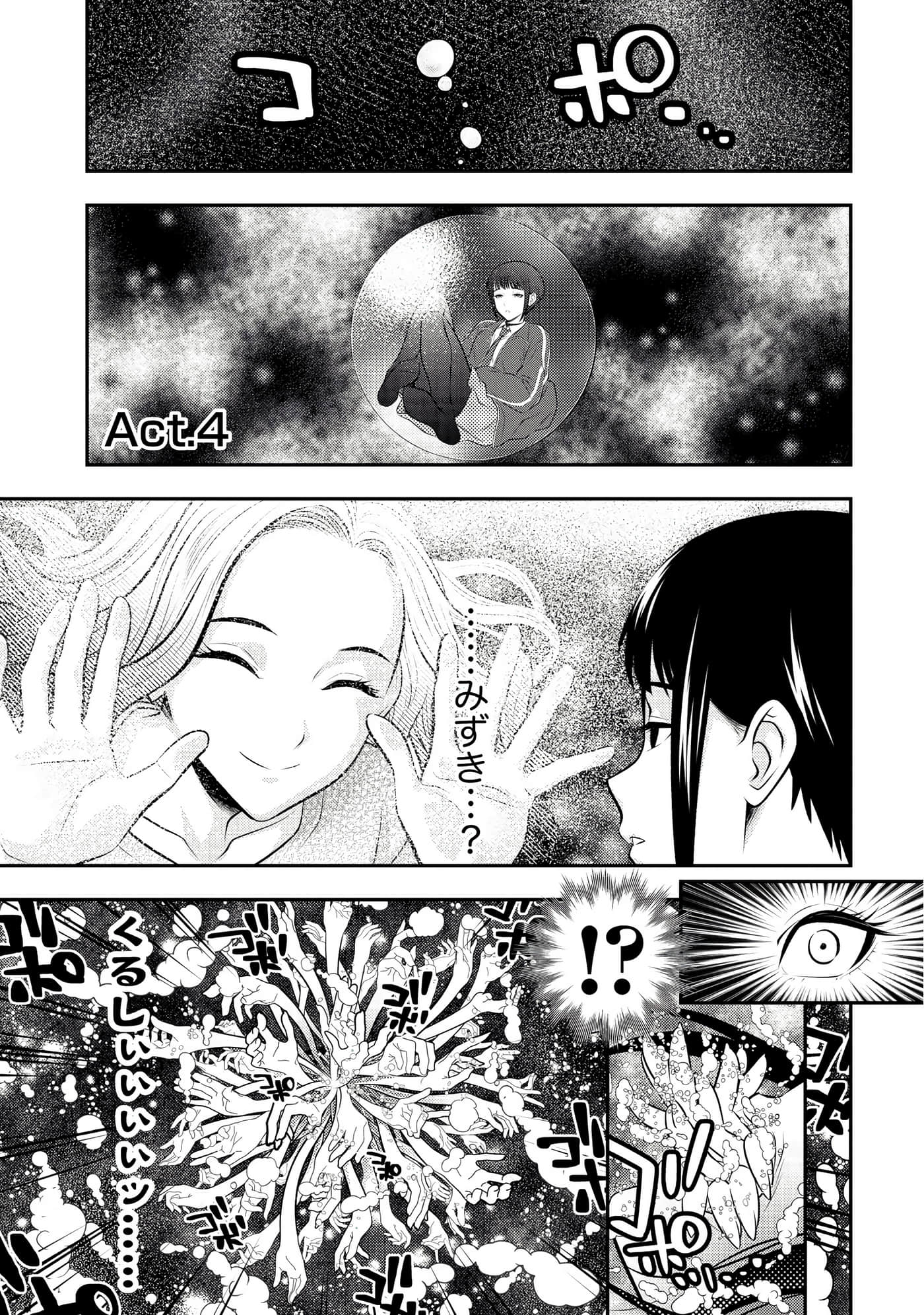第 99 页