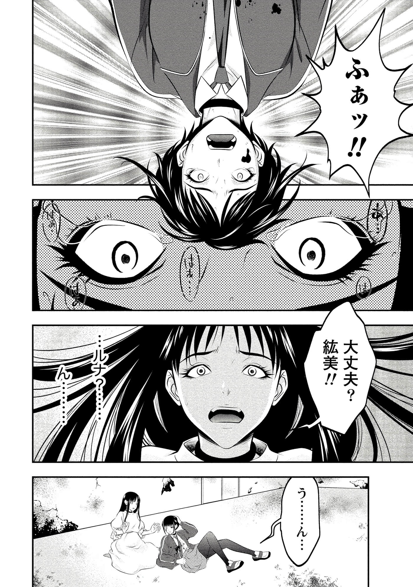 第 100 页
