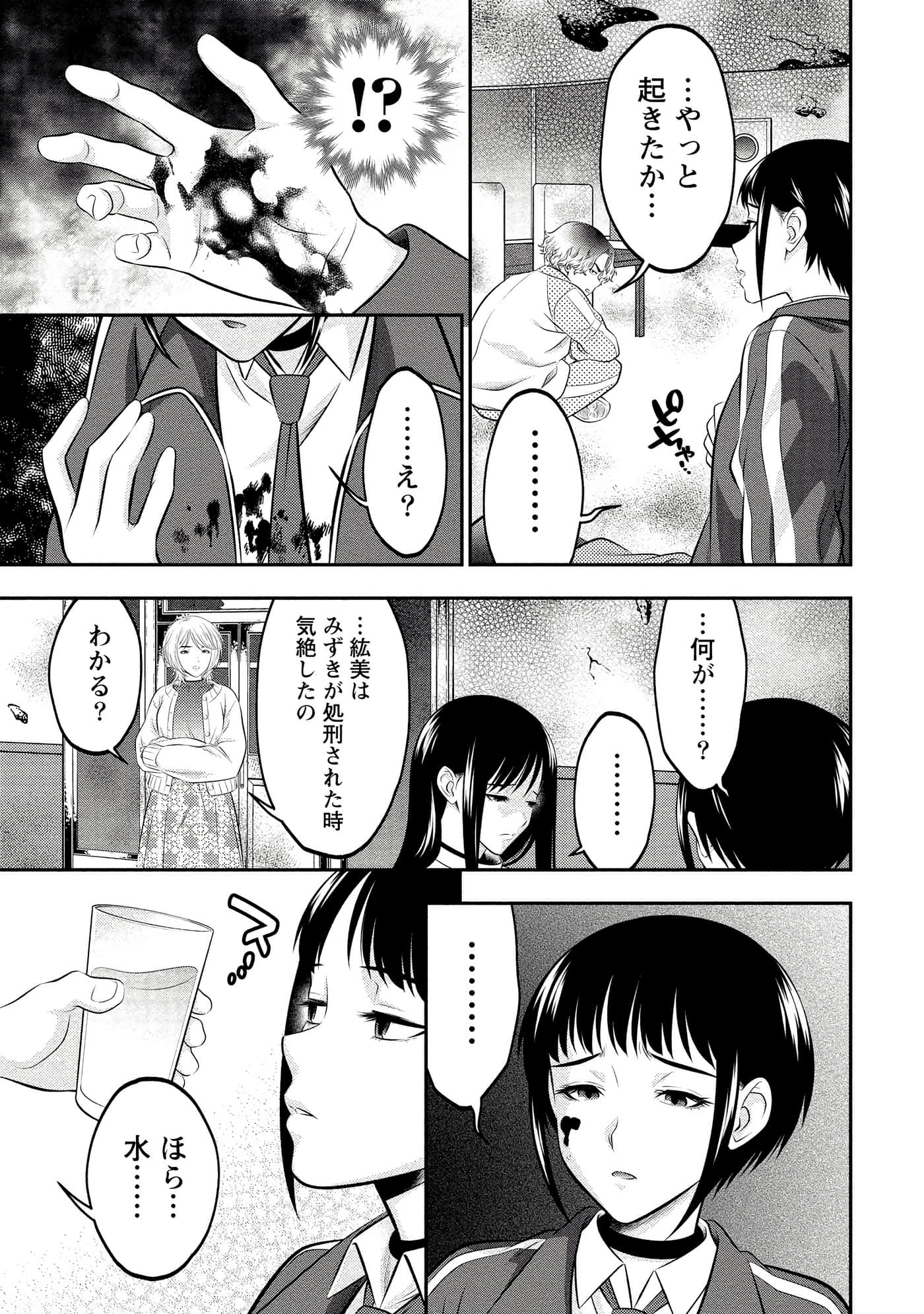 第 101 页