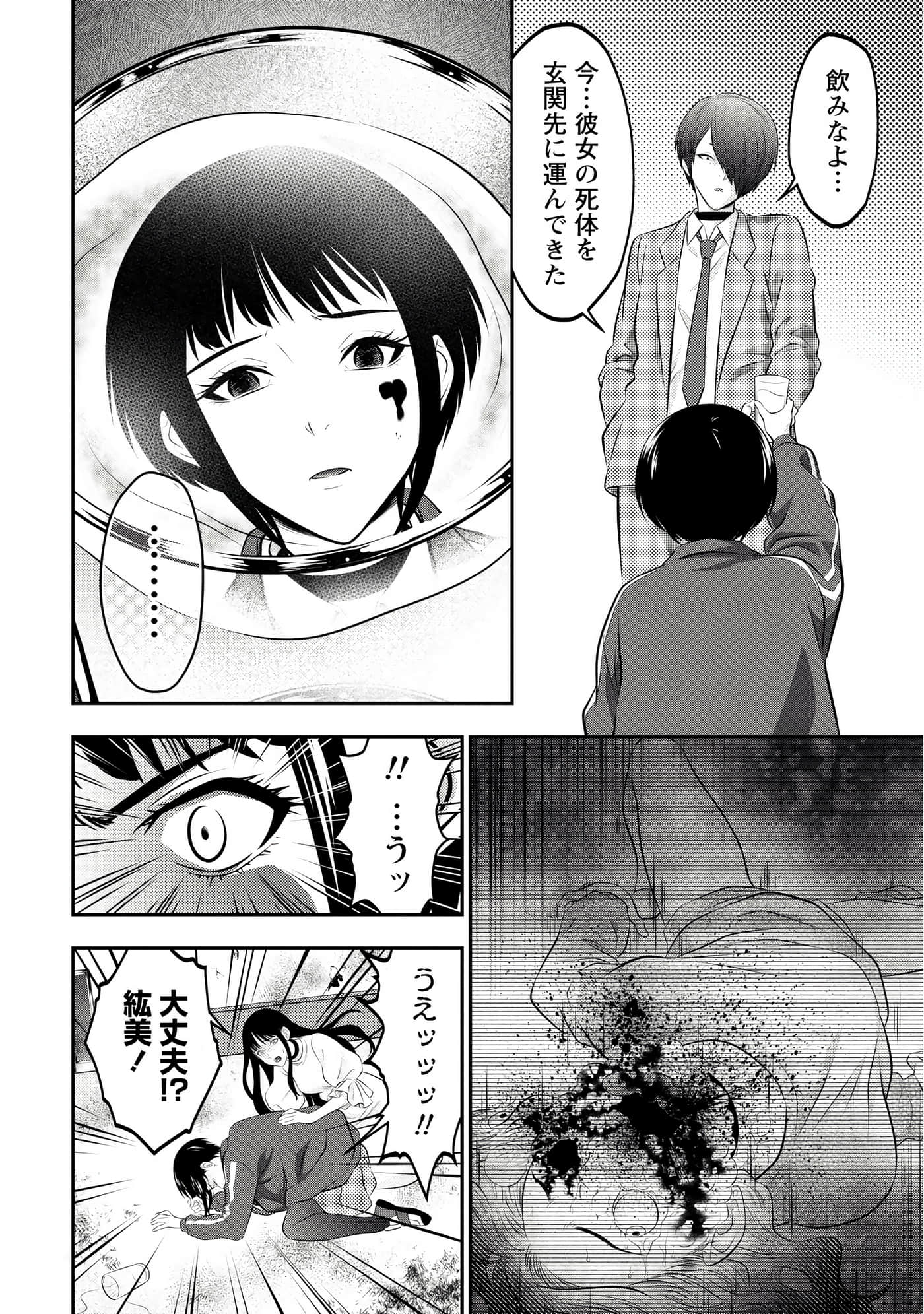 第 102 页