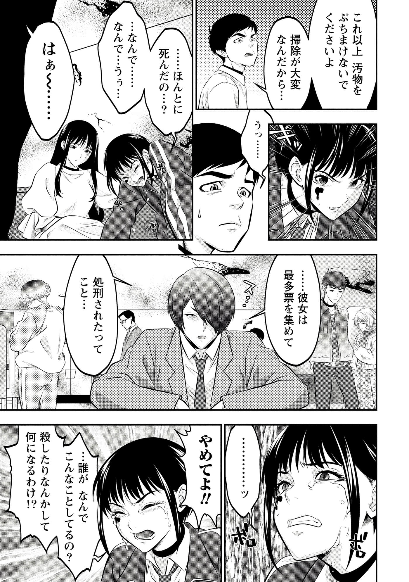 第 103 页