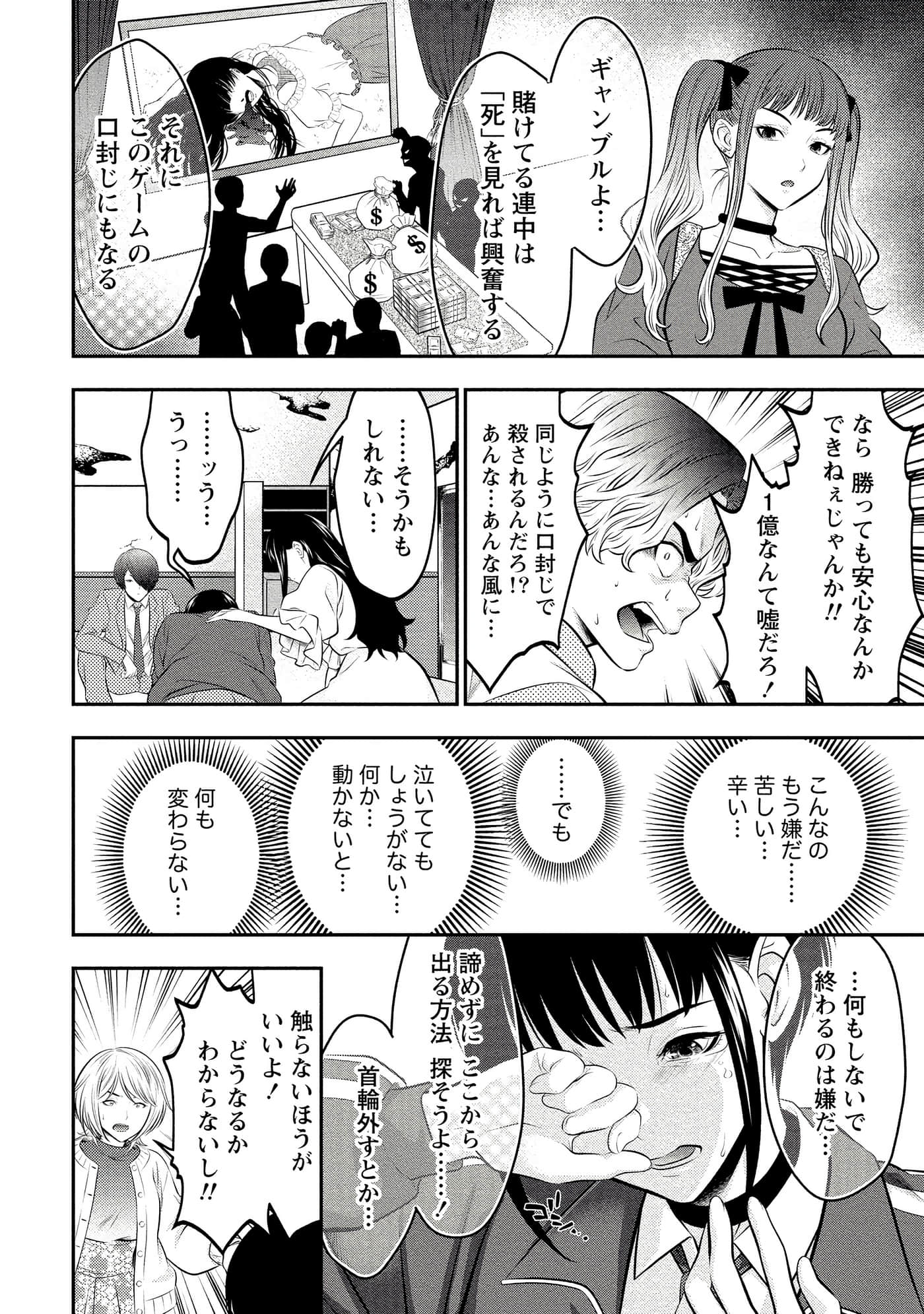 第 104 页