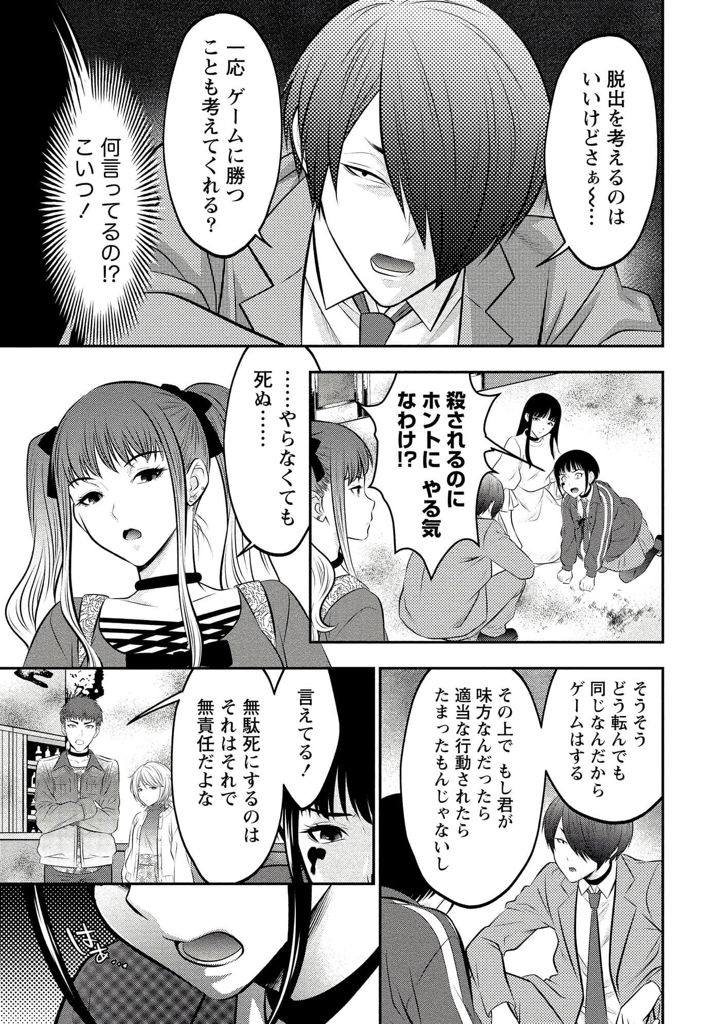第 105 页