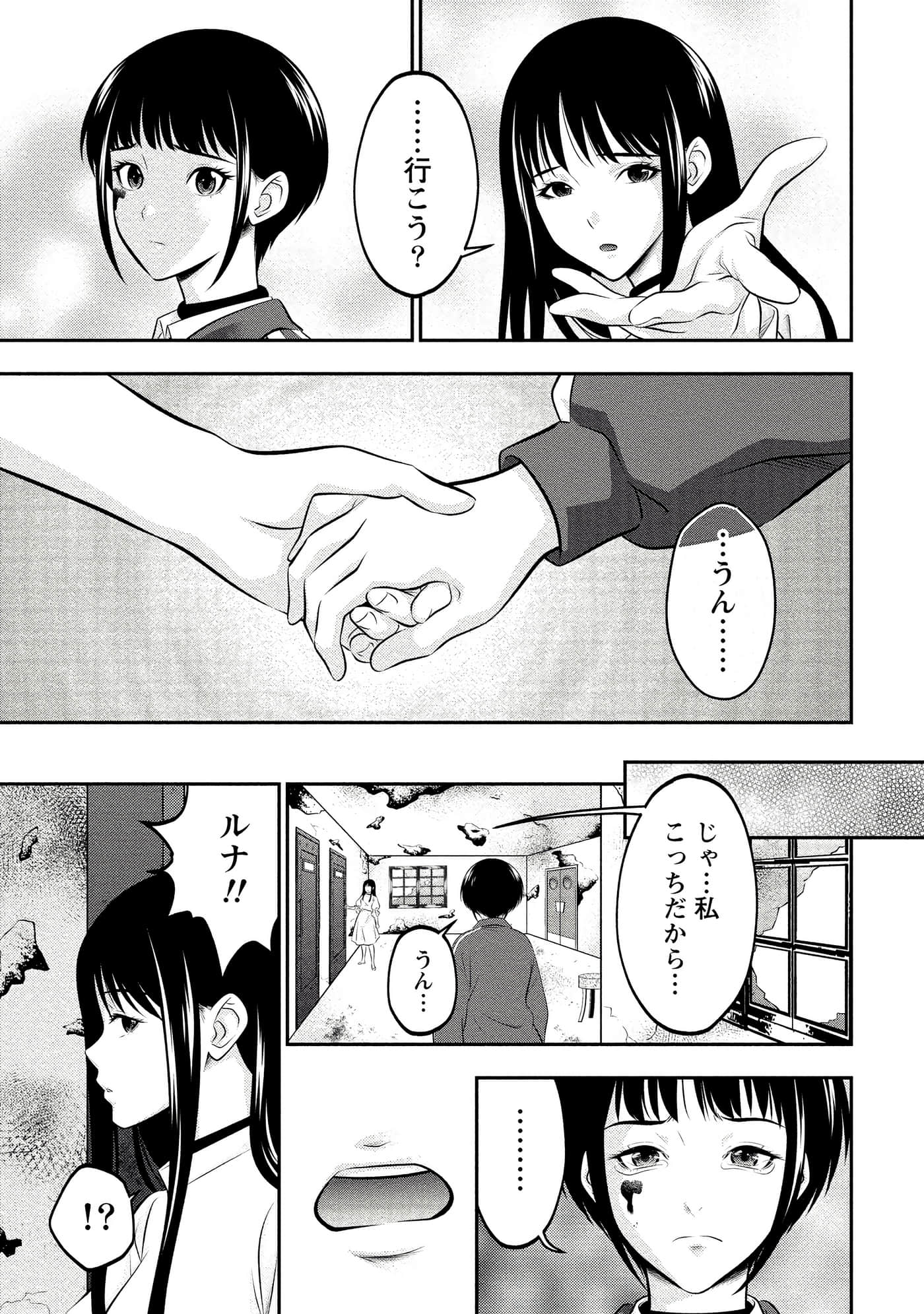 第 107 页