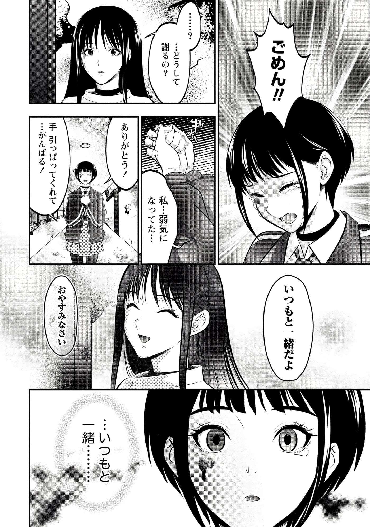 第 108 页
