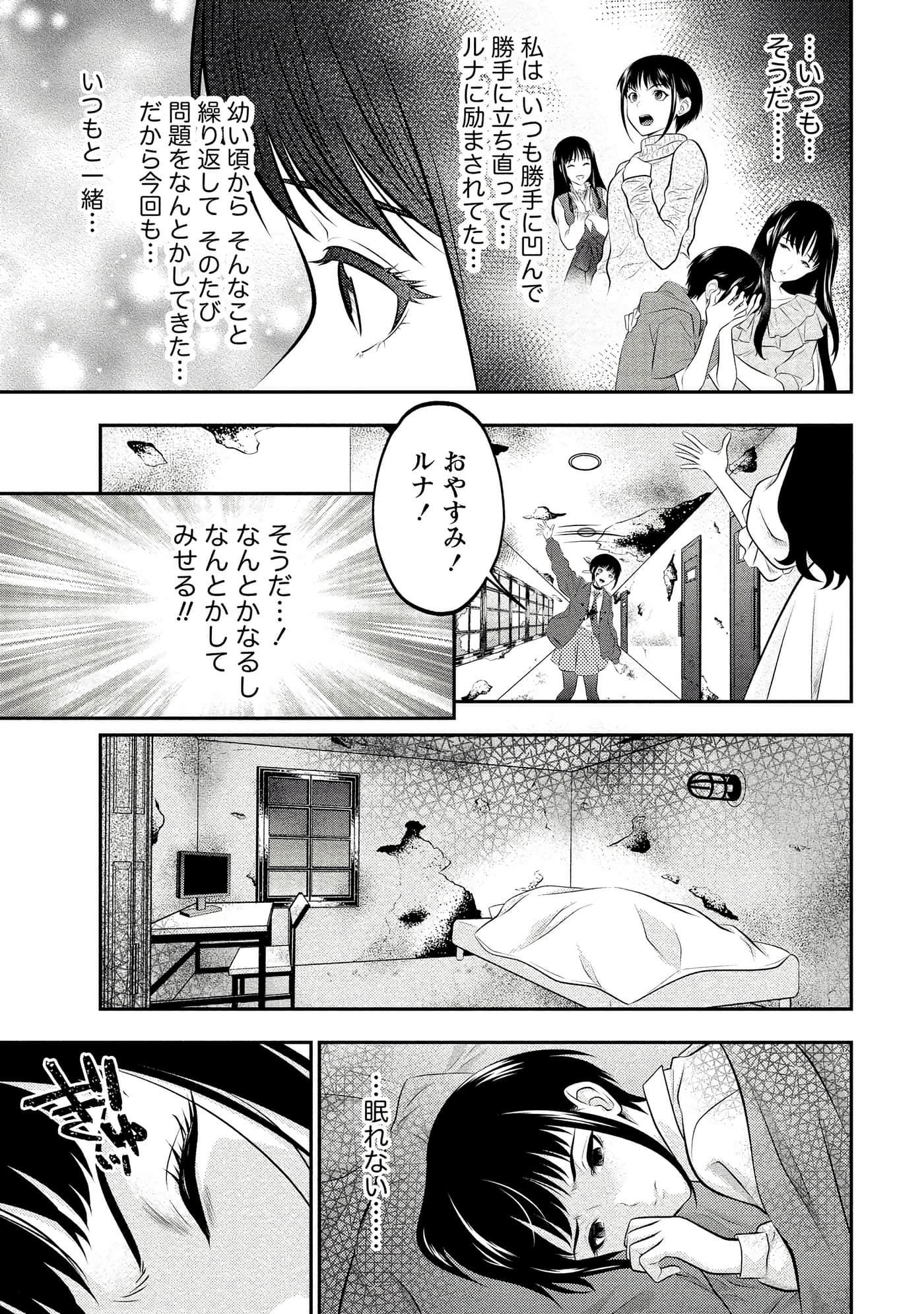 第 109 页