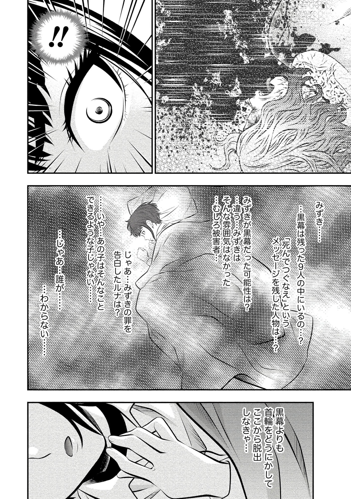 第 110 页