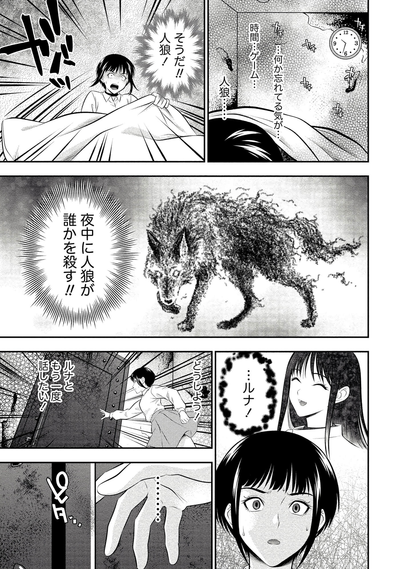 第 111 页