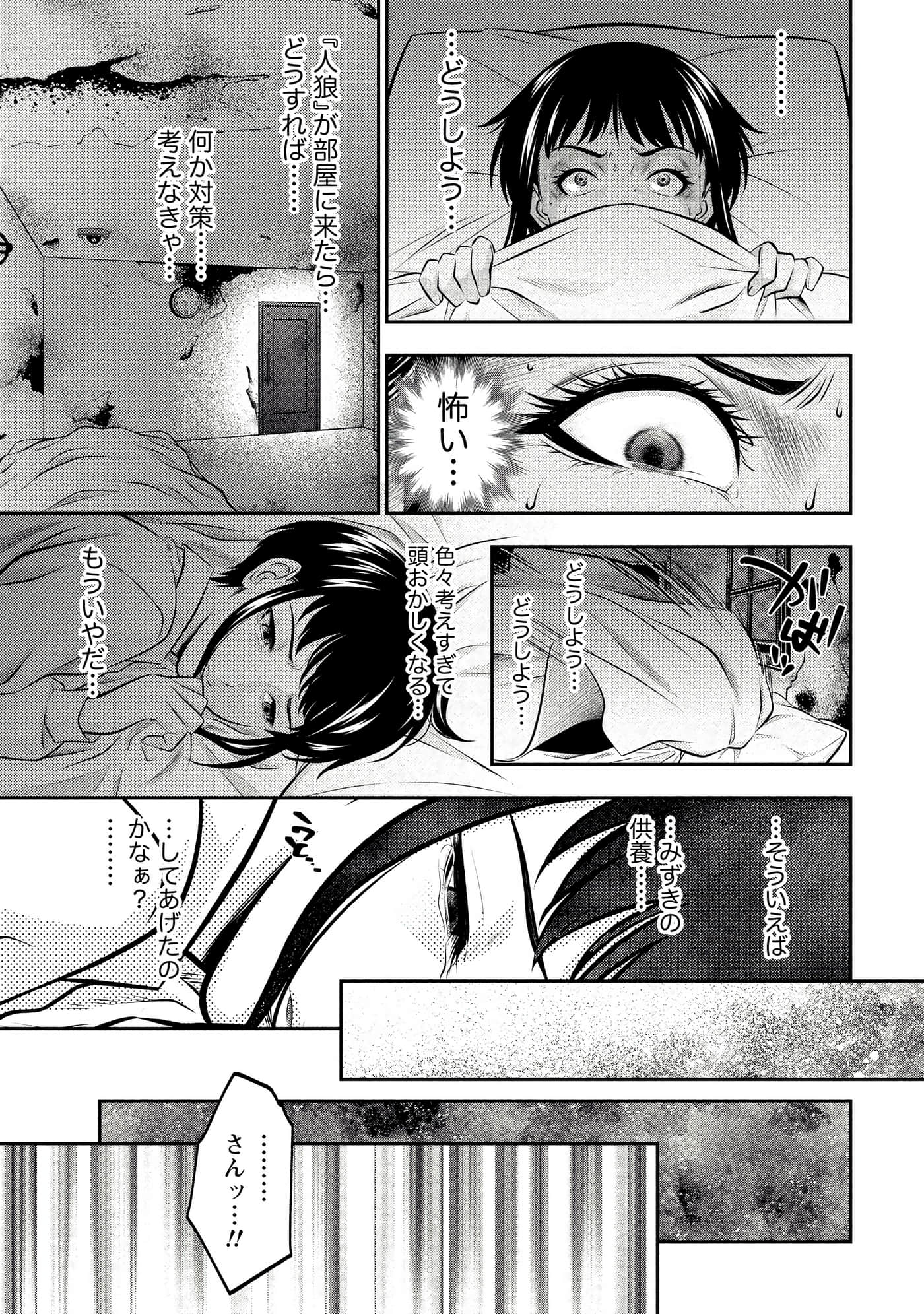 第 113 页