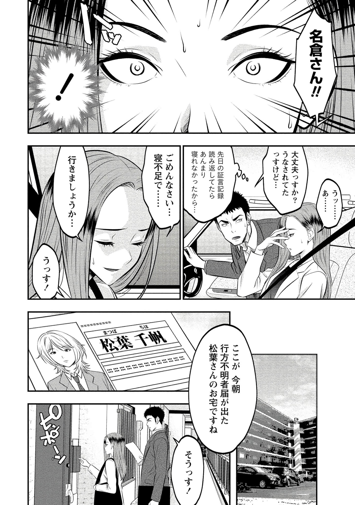 第 114 页