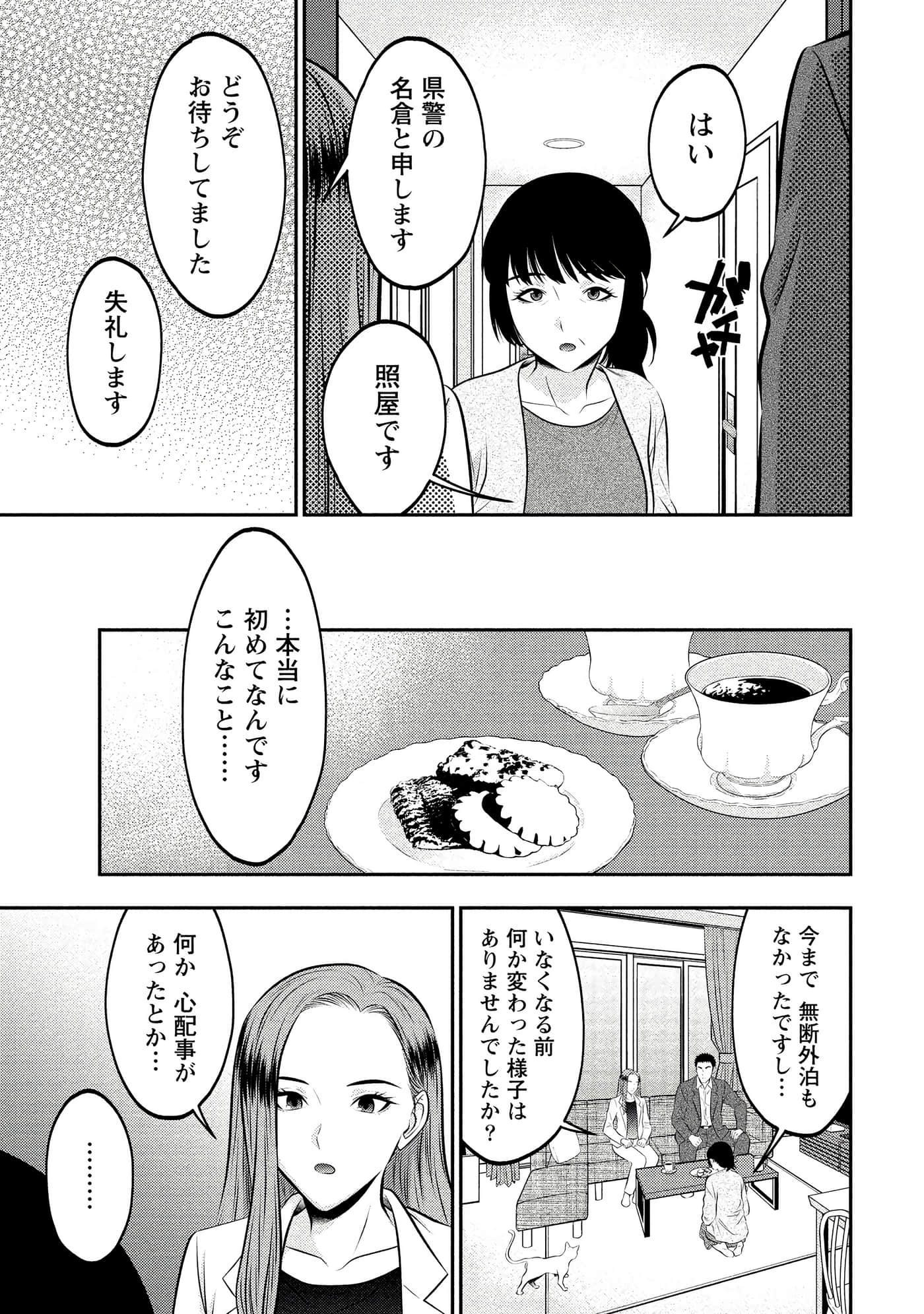第 115 页