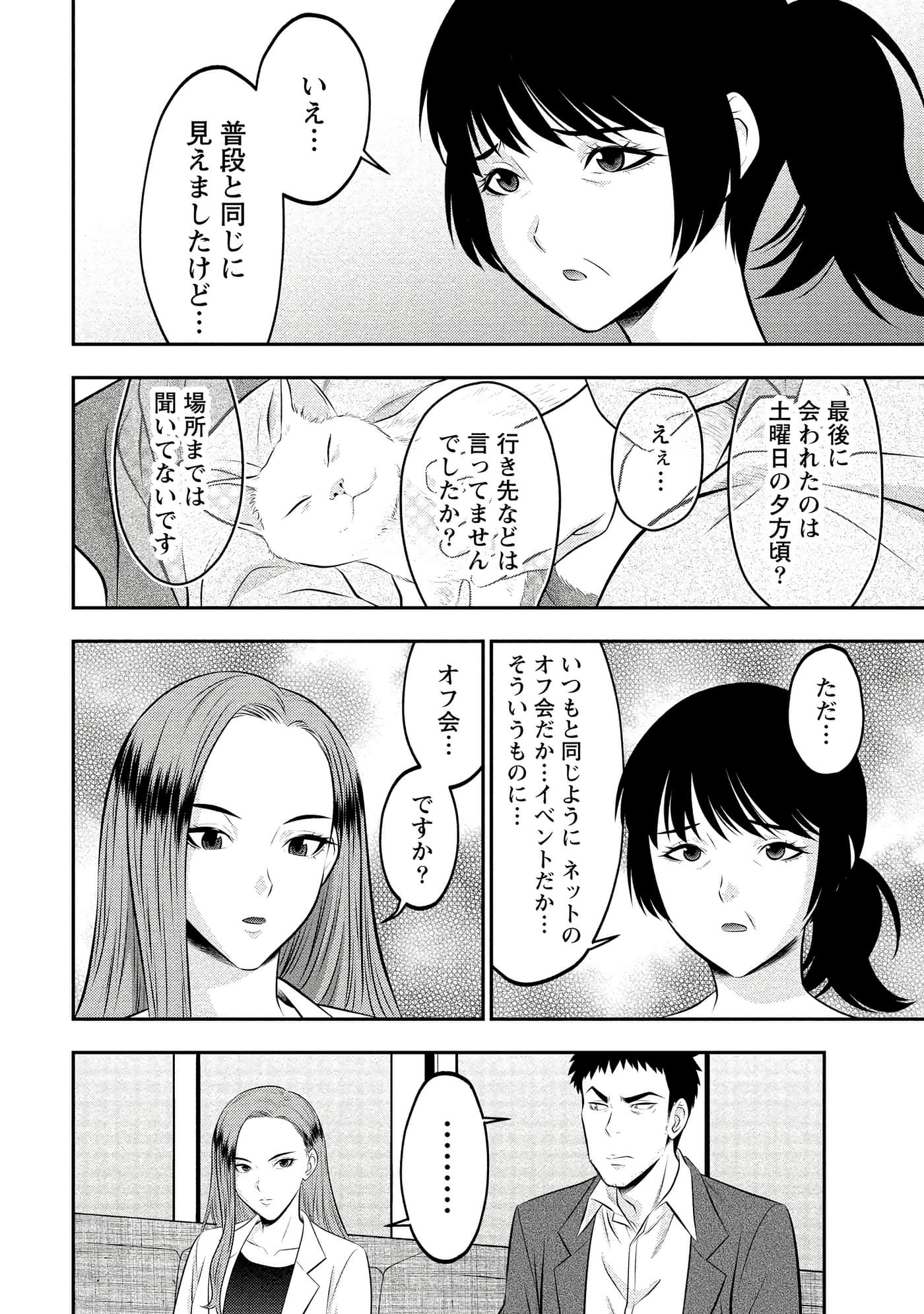 第 116 页