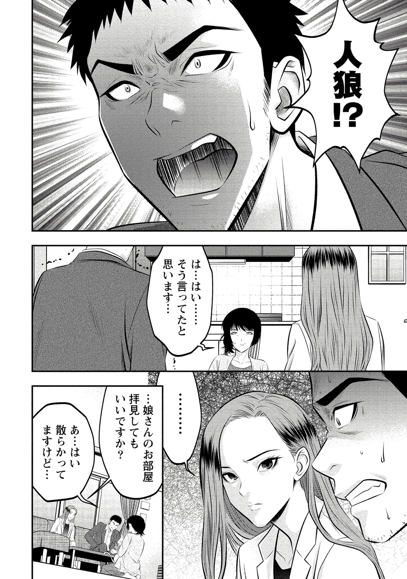 第 118 页