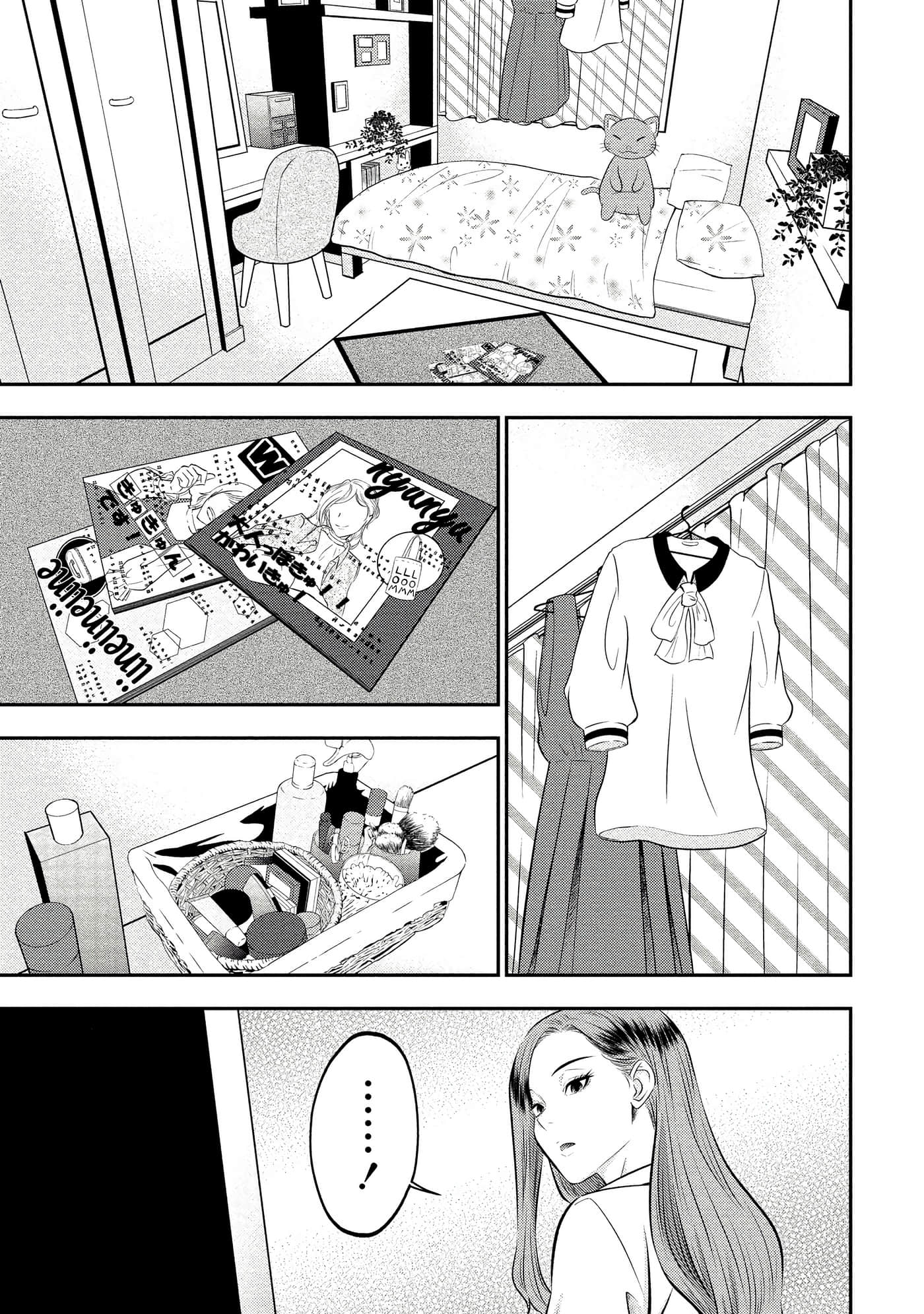 第 119 页